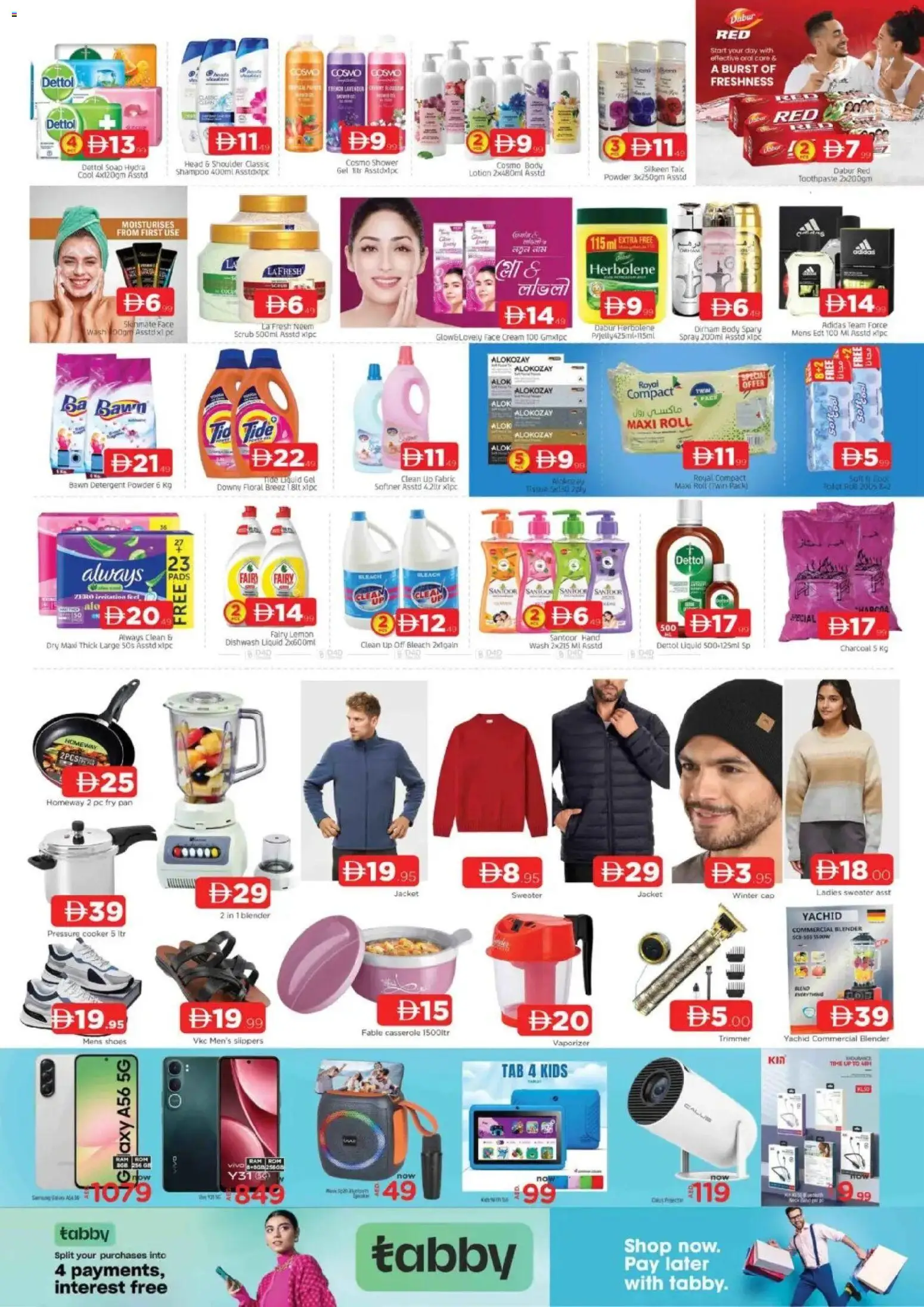 {H1} | Page: 3 | Products: Λάδι, Bain de bouche, Κρέμα σώματος, Køkkenvægt