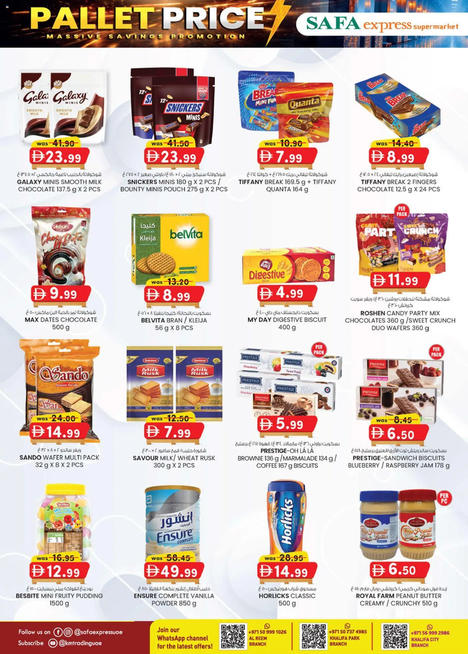 {H1} | Page: 6 | Products: Džús, Banány, Πούδρα