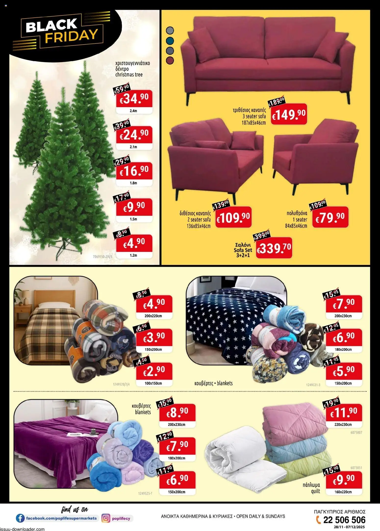 PopLife - Black Friday – σε ισχύ από 28.11.2025 | Σελίδα: 4