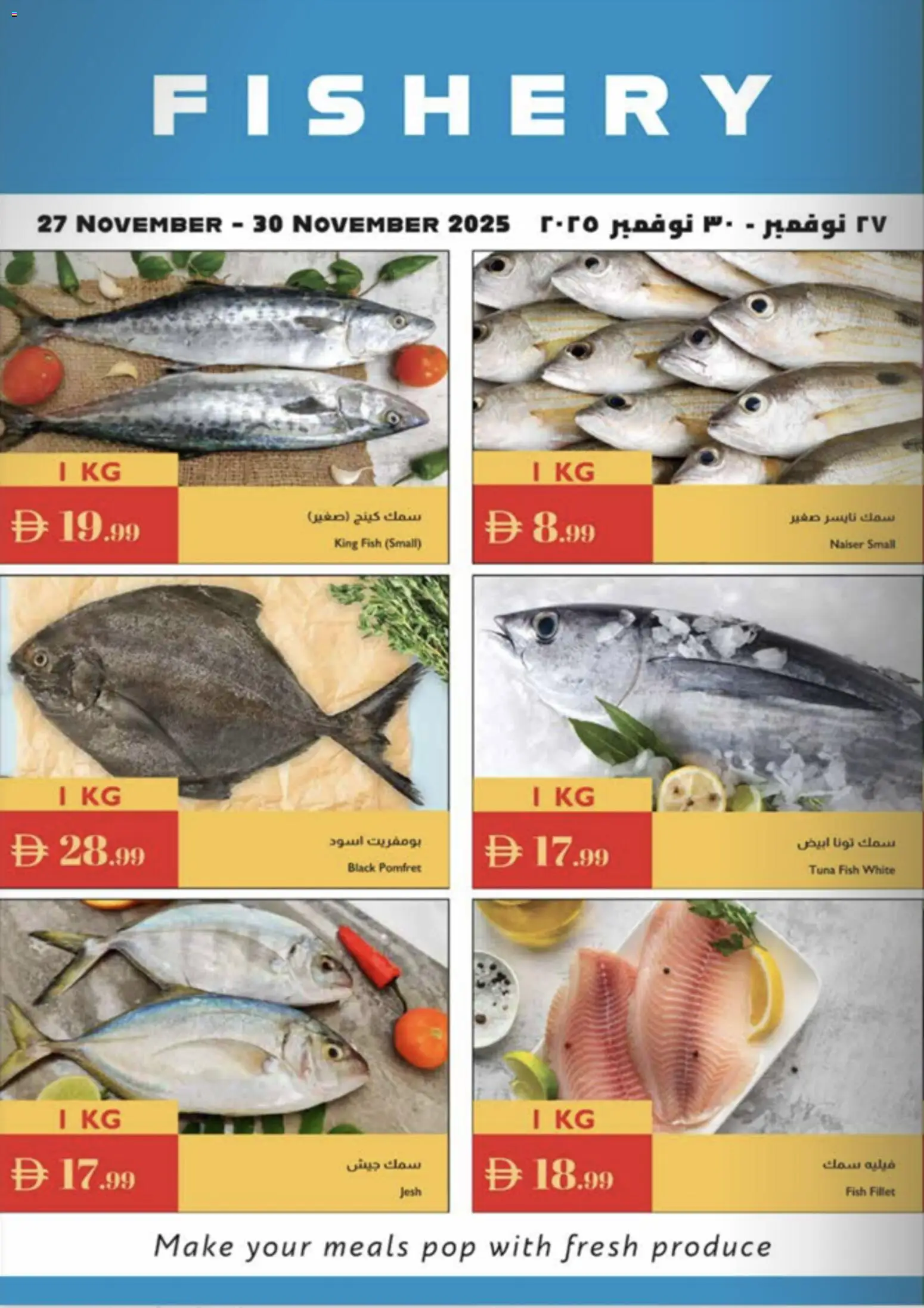 {H1} | Page: 18 | Products: Хладилник