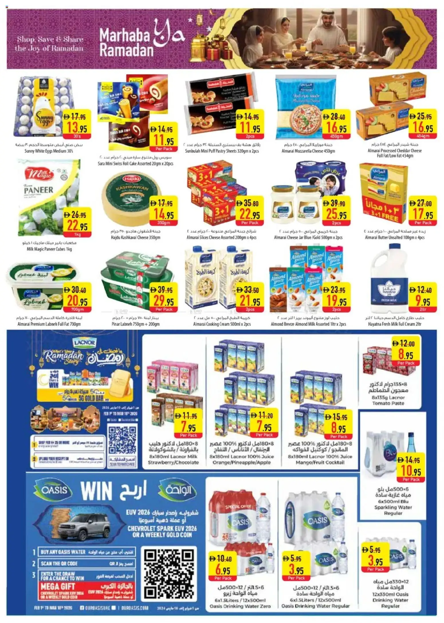 {H1} | Page: 8 | Products: Pivo, Vajcia, Fotoaparát, Котлон