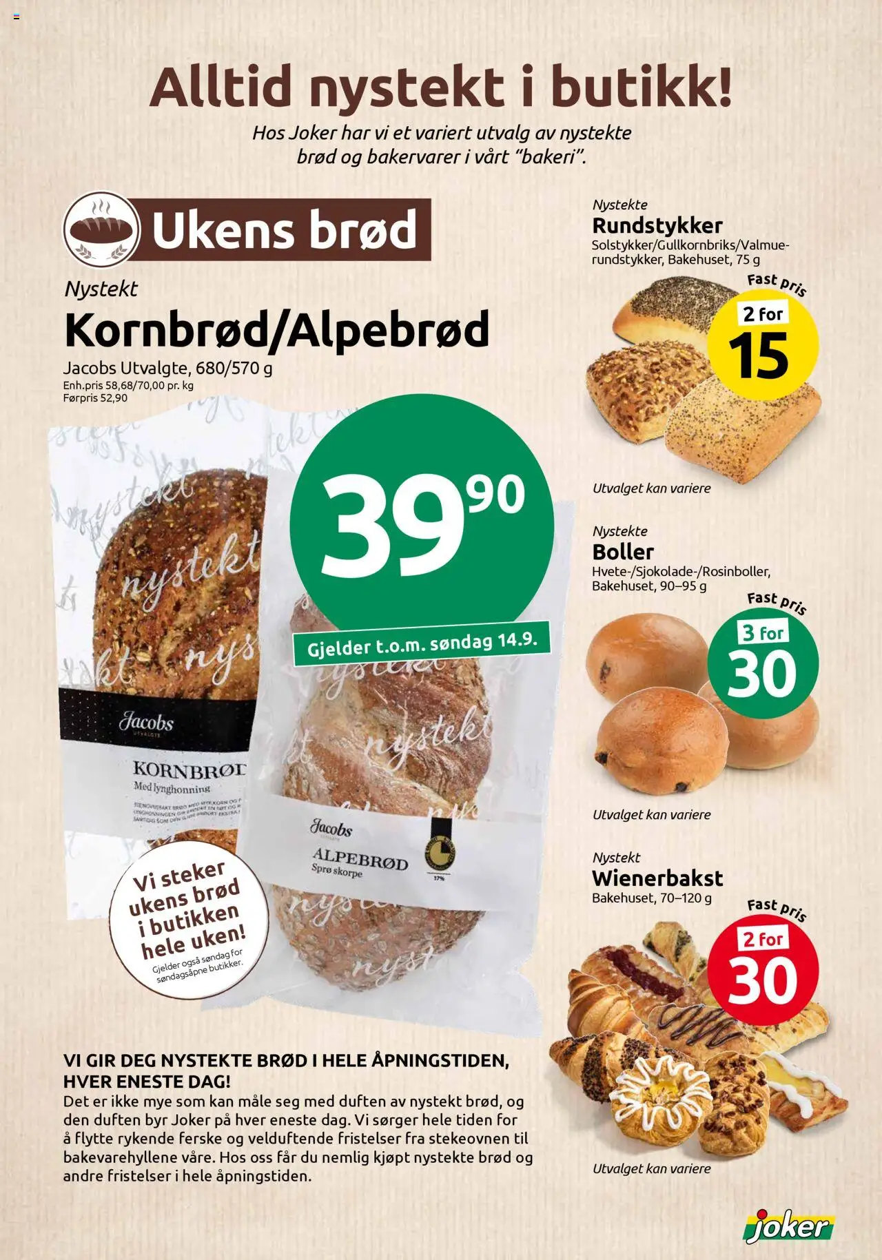  | Side: 12 | Produkter: Смарт-годинник, Brød, Myggfångare, Морс