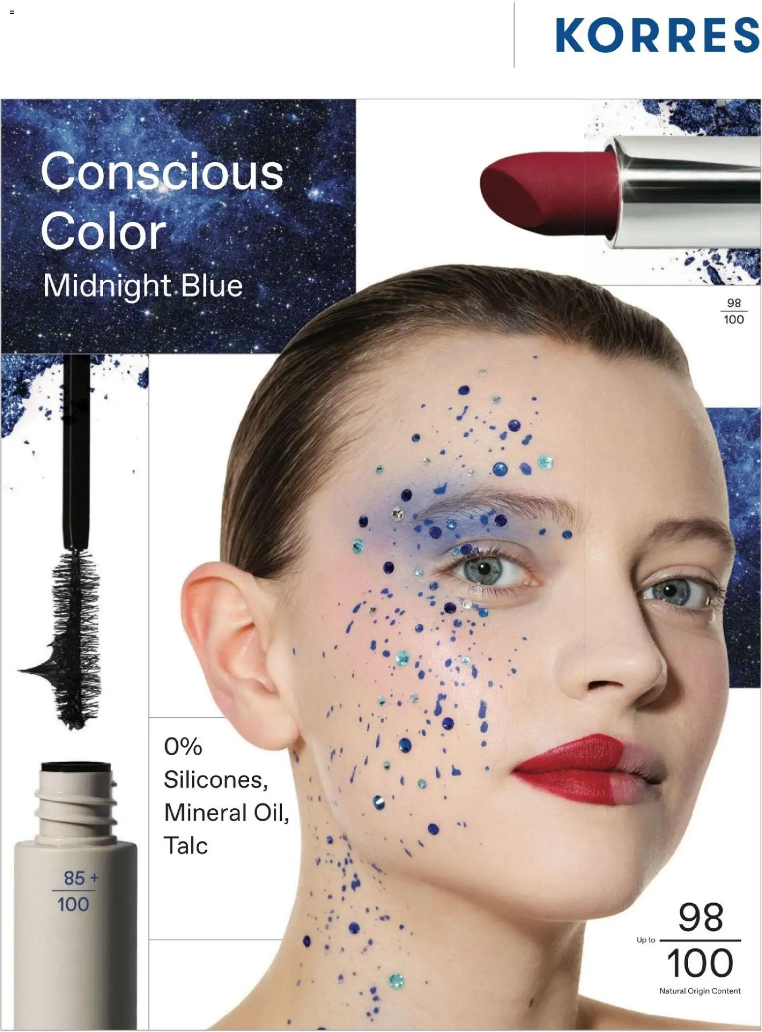 Hondos Center - Kατάλογος Χειμώνας 25/26 από 01/12/2025 🛍️ Δείτε τις καλύτερες προσφορές! | Ελλάδα