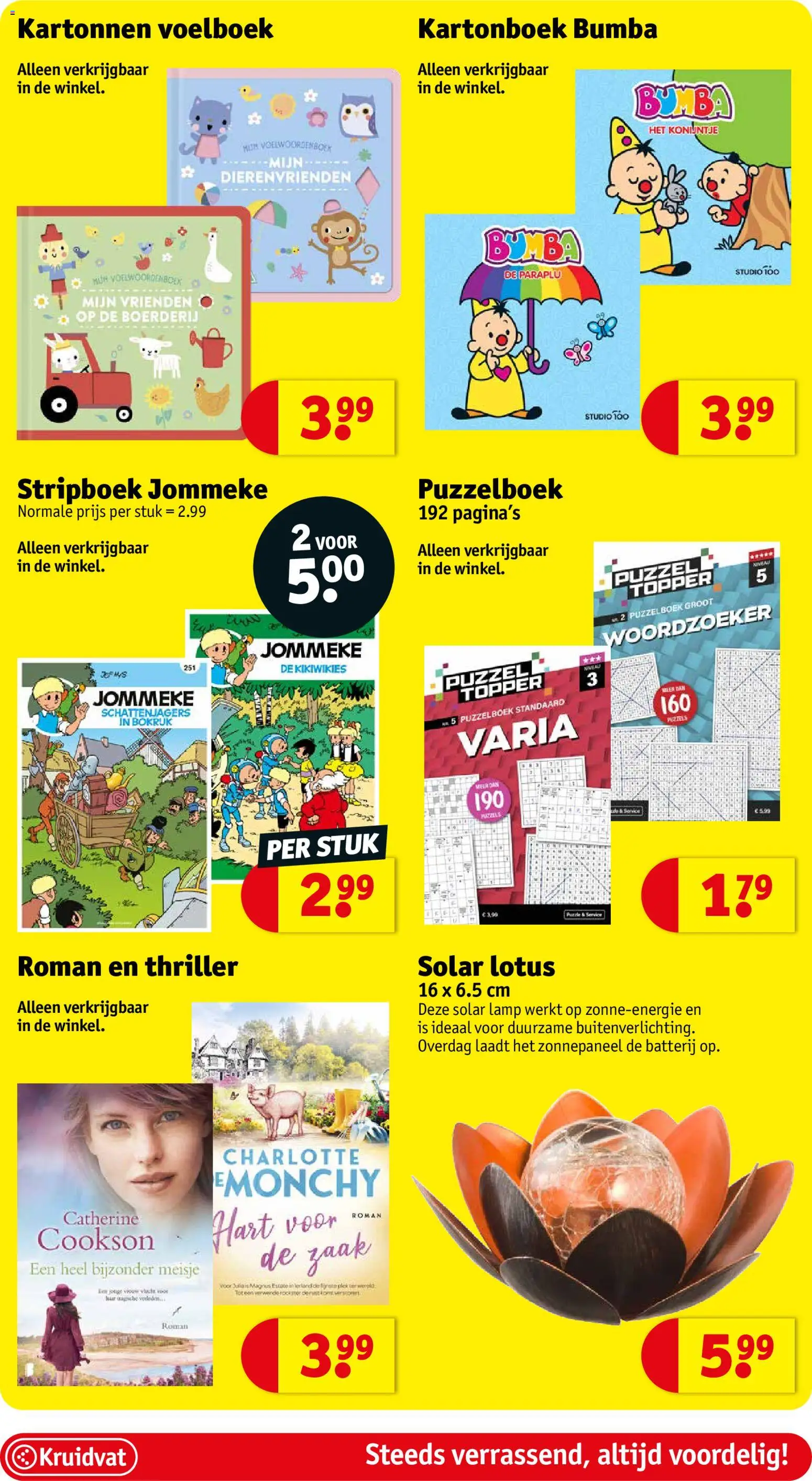 {H1} | Pagina: 20 | Producten: Paraplu, Lamp, Boerderij, Puzzel