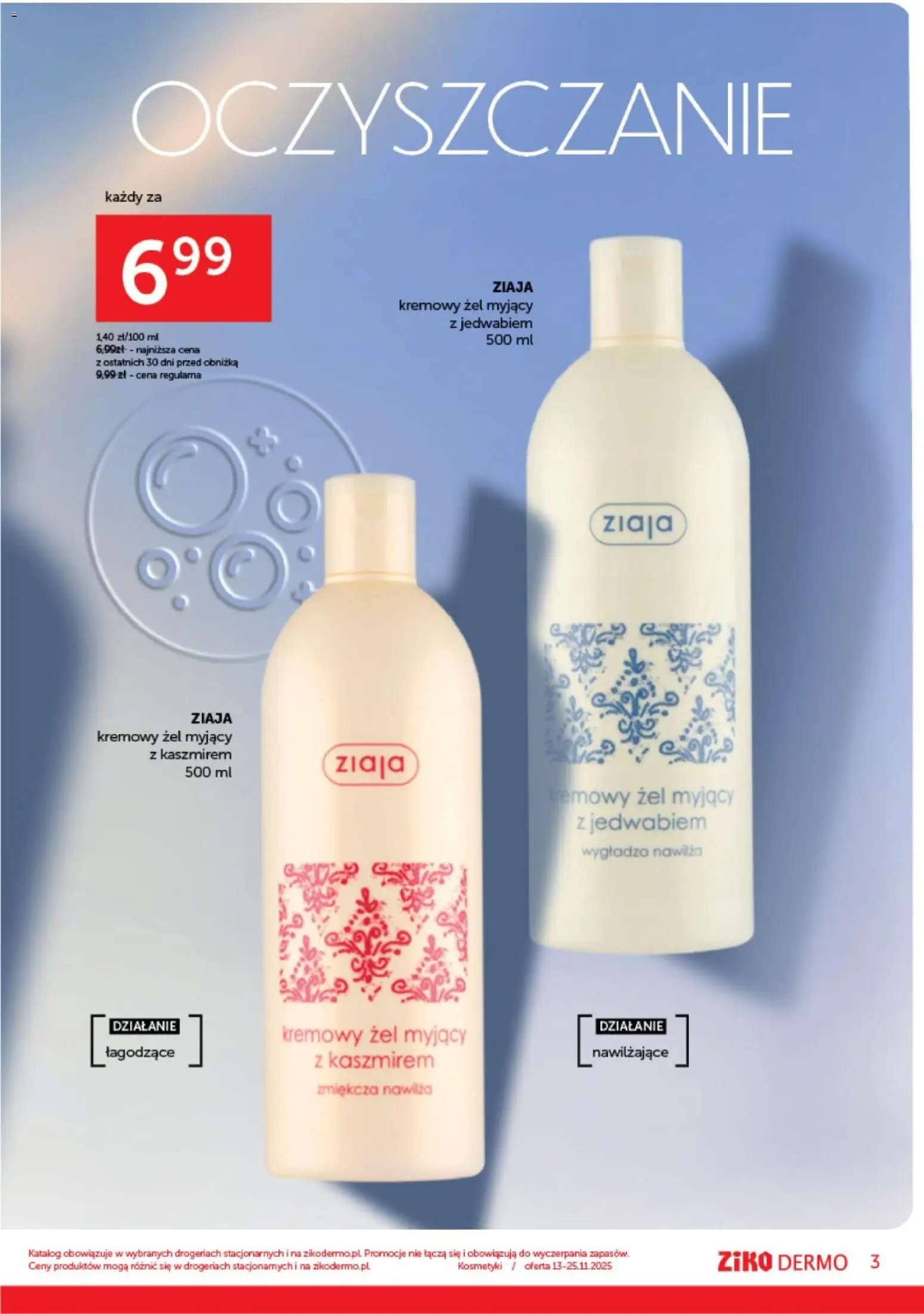 Ziko Black Friday od 13.11.2025 | Strona: 3 | Produkty: Kosmetyki