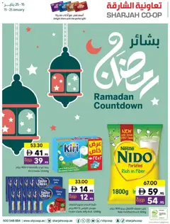 Preview of Sharjah Co-operative Society - Offers valid from 15.01.2026 | Page: 1 | Products: Vajcia, Котлон