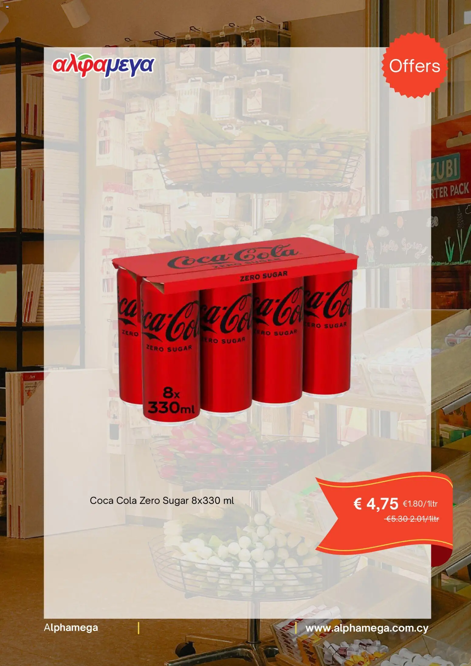 Alphamega  – σε ισχύ από 09.04.2026 | Σελίδα: 6