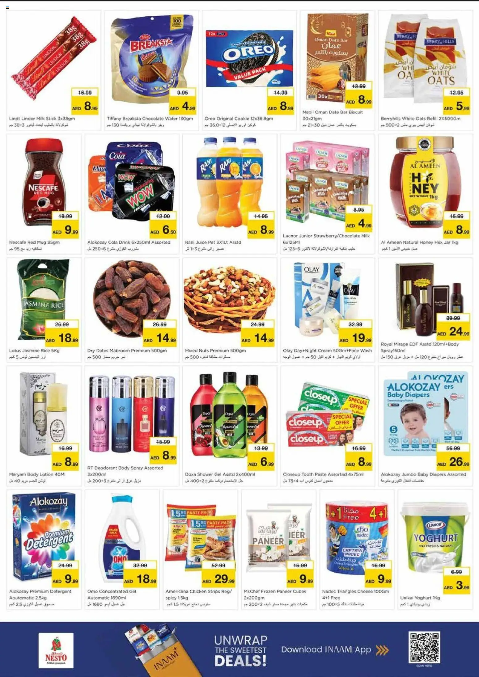 {H1} | Page: 3 | Products: Čokoláda, Orangen, Høje hæle, Δίσκος