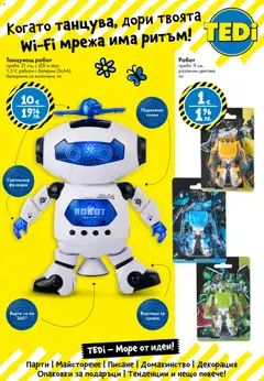 Преглед на TEDi брошура - Офертите са валидни от 06.03.2026 | Страница: 15 | Продукти: Мрежа, Робот, Батерии, Декорация
