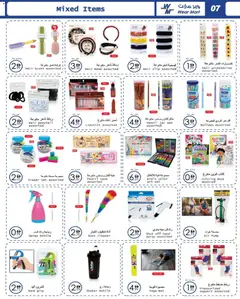 Preview of Wear Mart - Offers valid from 21.01.2026 | Page: 7