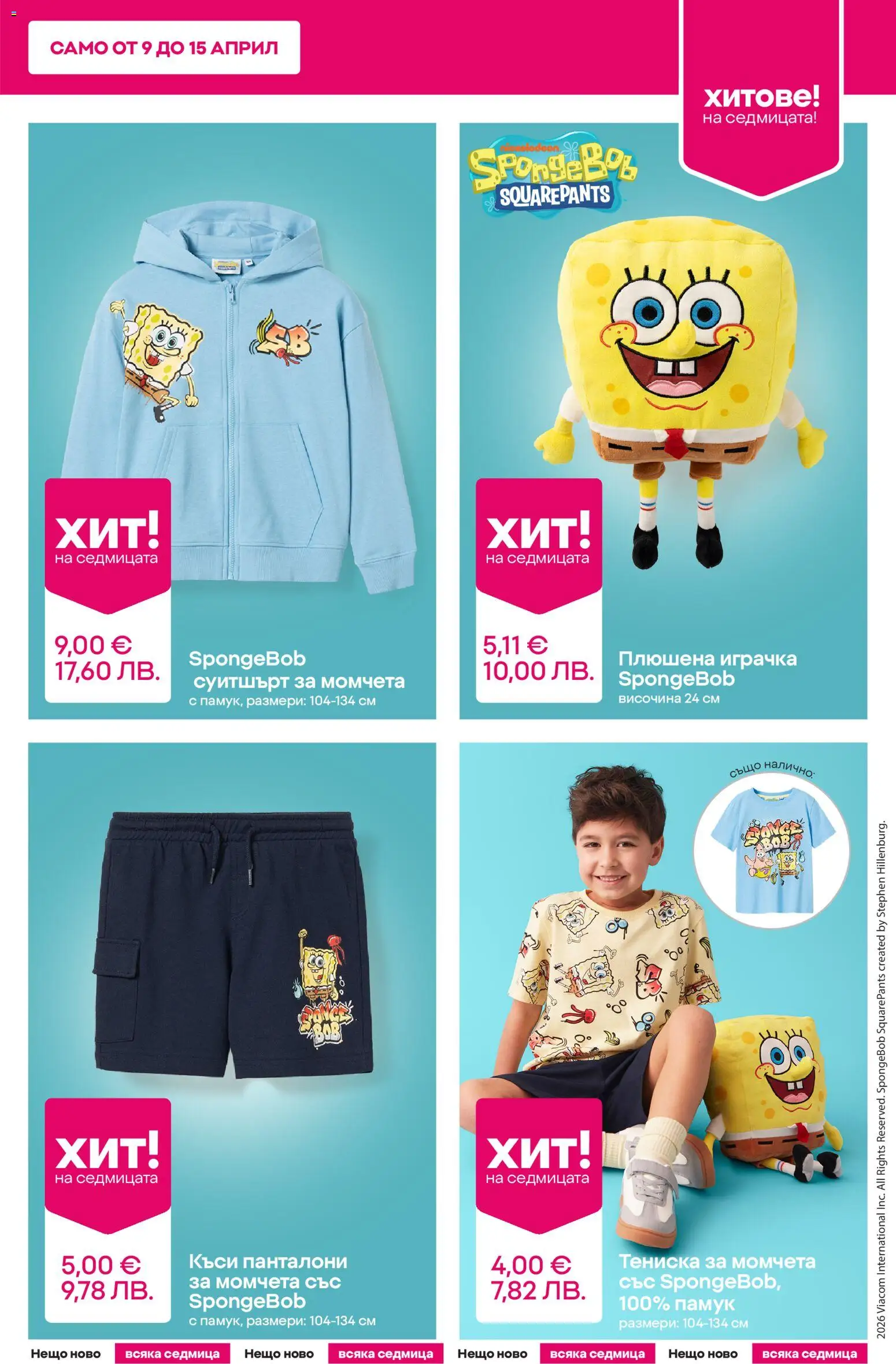 {H1} | Страница: 5