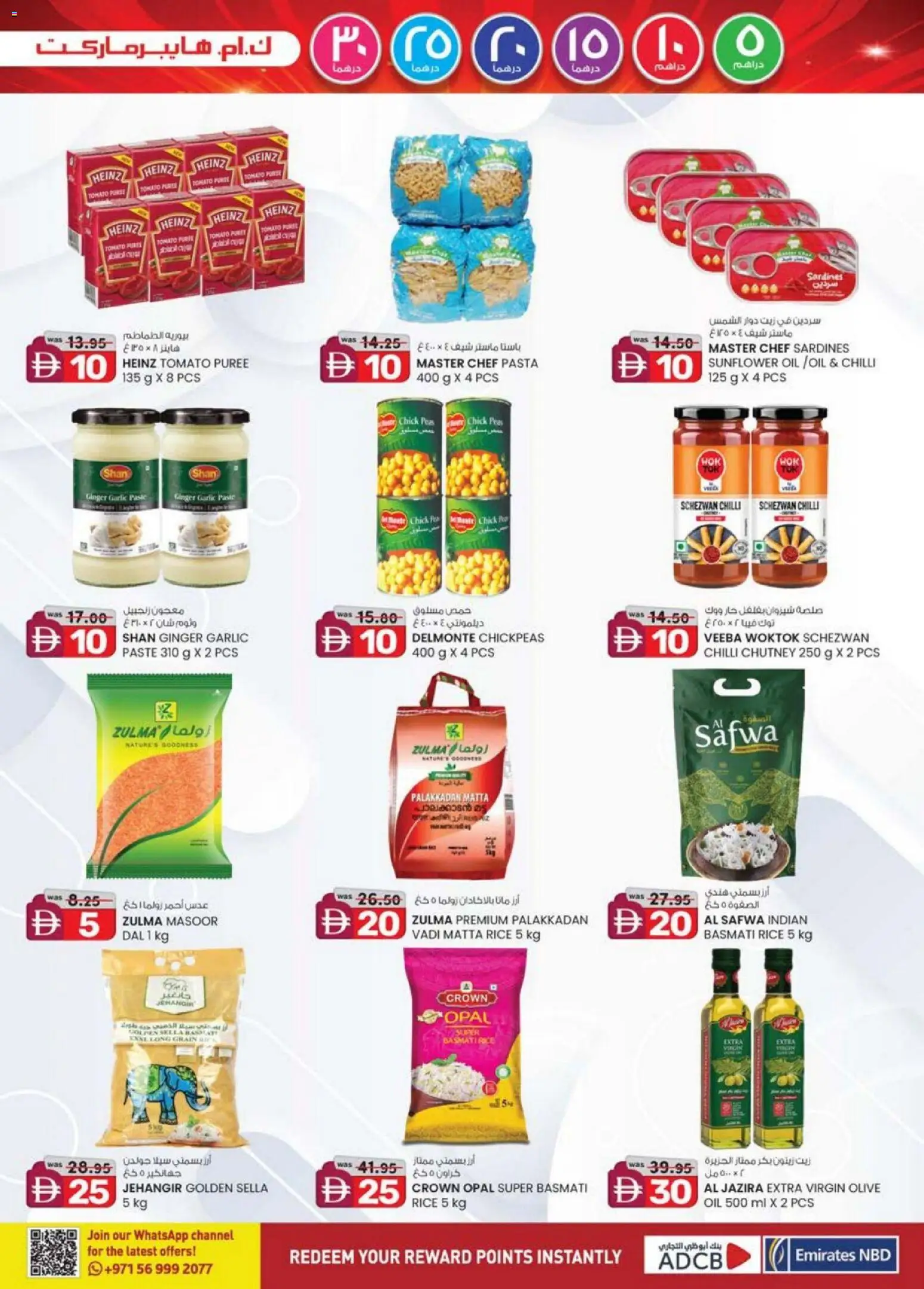 {H1} | Page: 21 | Products: Jablká, Hovězí maso, Funghi