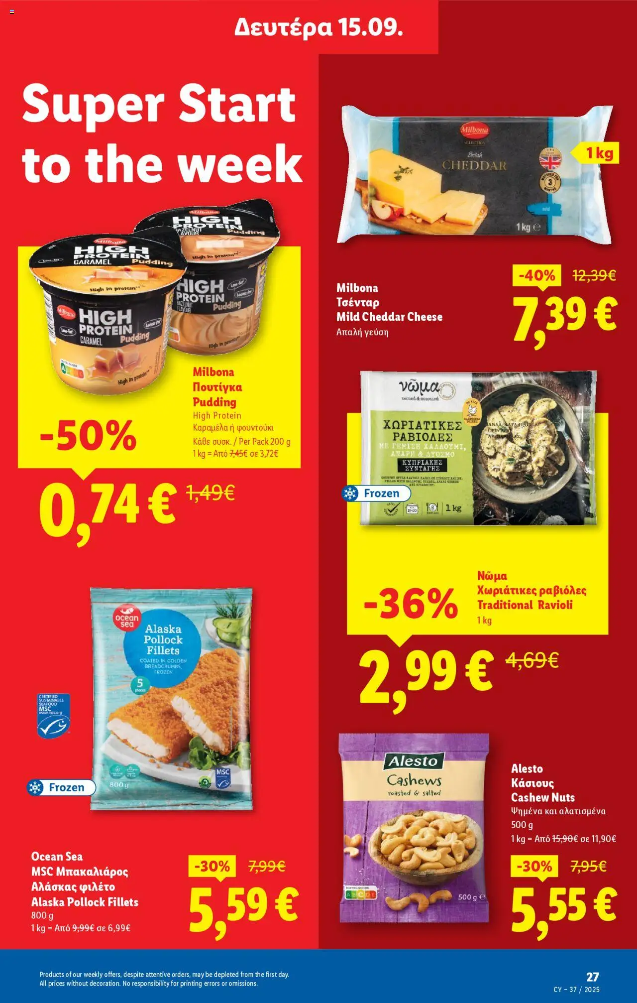 Lidl Φυλλάδιο – σε ισχύ από 11.09.2025 | Σελίδα: 27