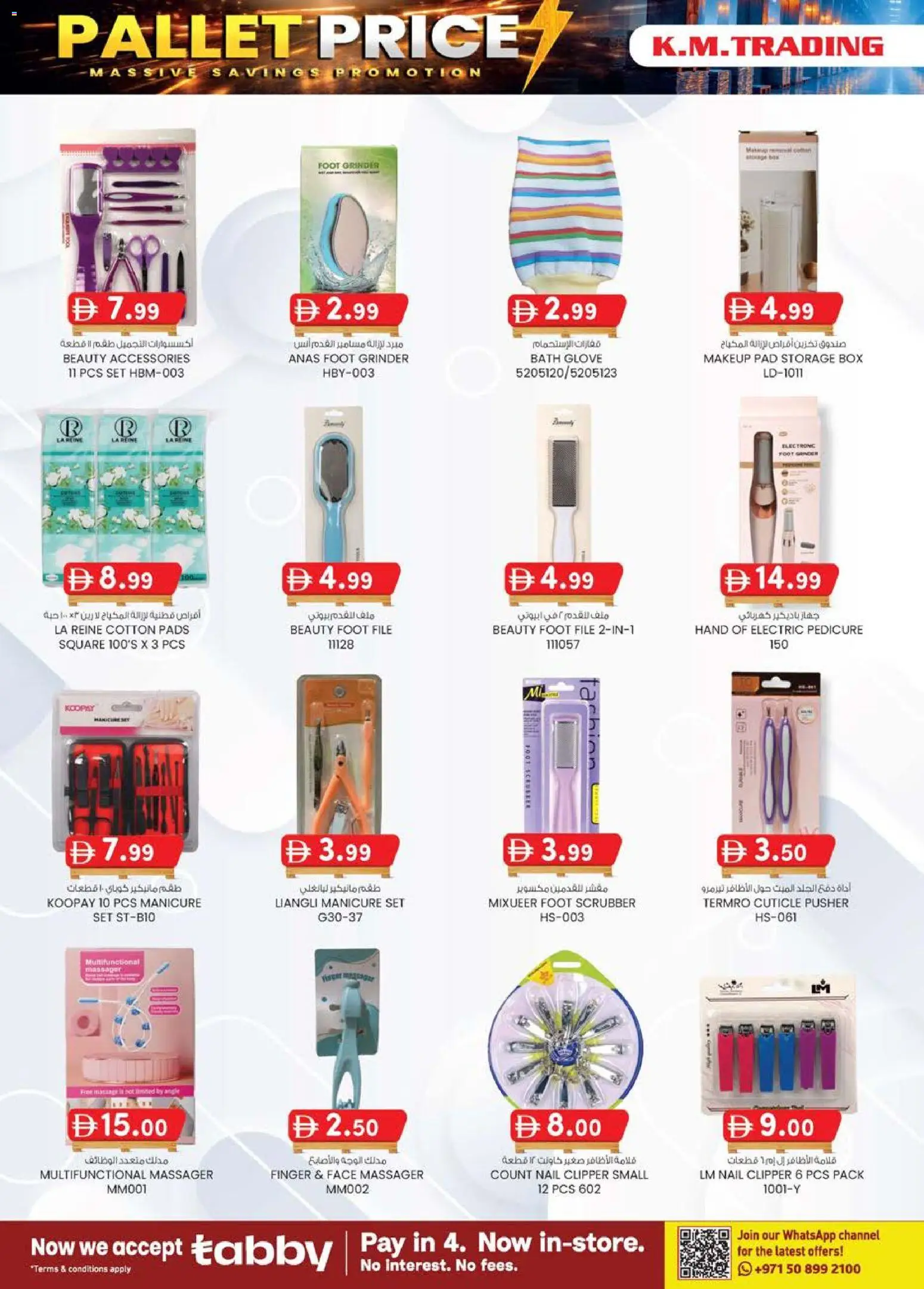 {H1} | Page: 26 | Products: Mikroaaltouuni, Blazer, Sneakers