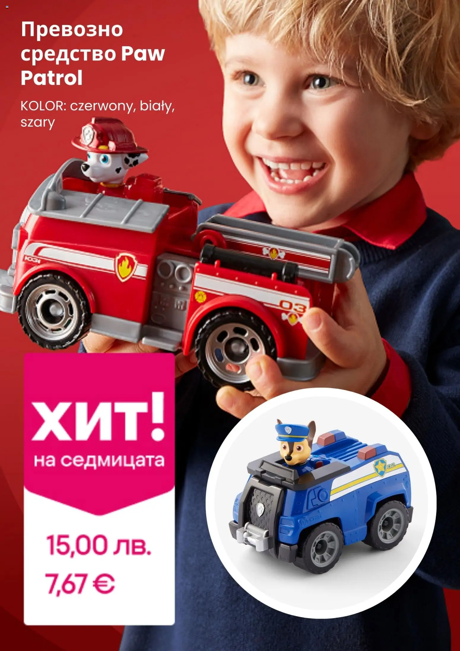 {H1} | Страница: 10