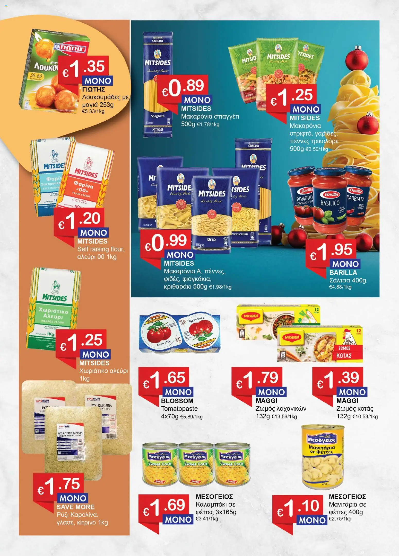 Save more Κατάλογος – σε ισχύ από 18.12.2025 | Σελίδα: 7