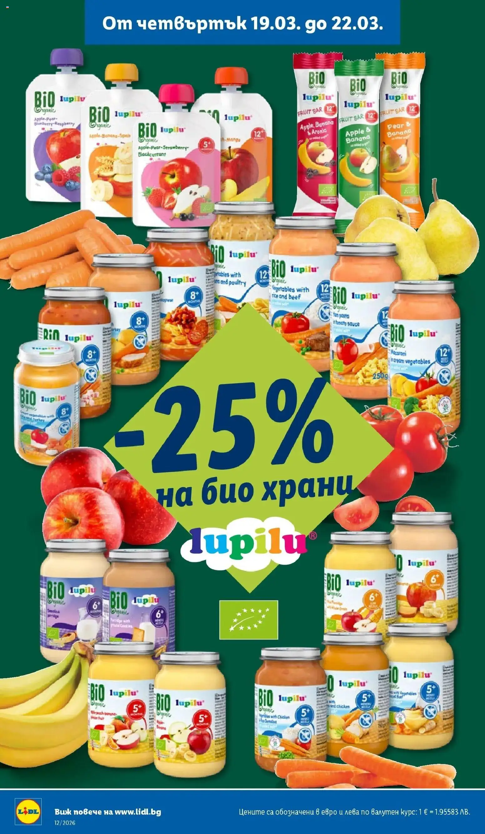 {H1} | Страница: 68