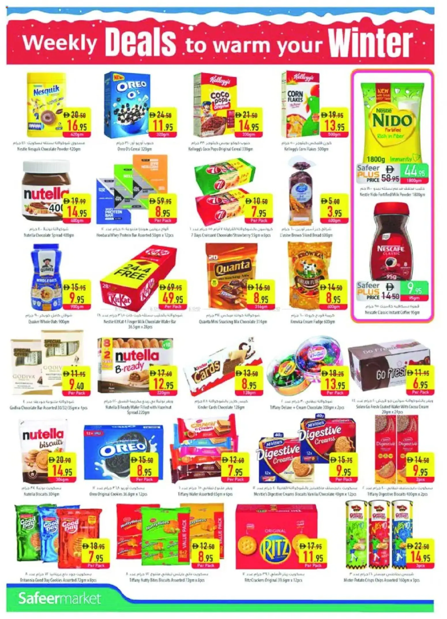 {H1} | Page: 8 | Products: Banány, Банани, Ropa, Πούδρα