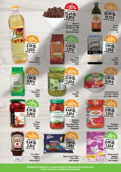 Преглед на Cедмична брошура на Дар - Офертите са валидни от 11.12.2025 | Страница: 8 | Продукти: Ориз, Грах, Каламата, Маслини