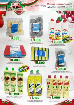 Preview of KM Trading - Mid-Month Price Drop Deals Oman valid from 20.11.2025 | Page: 25 | Products: Jablká, Αρωματικό λεκάνης