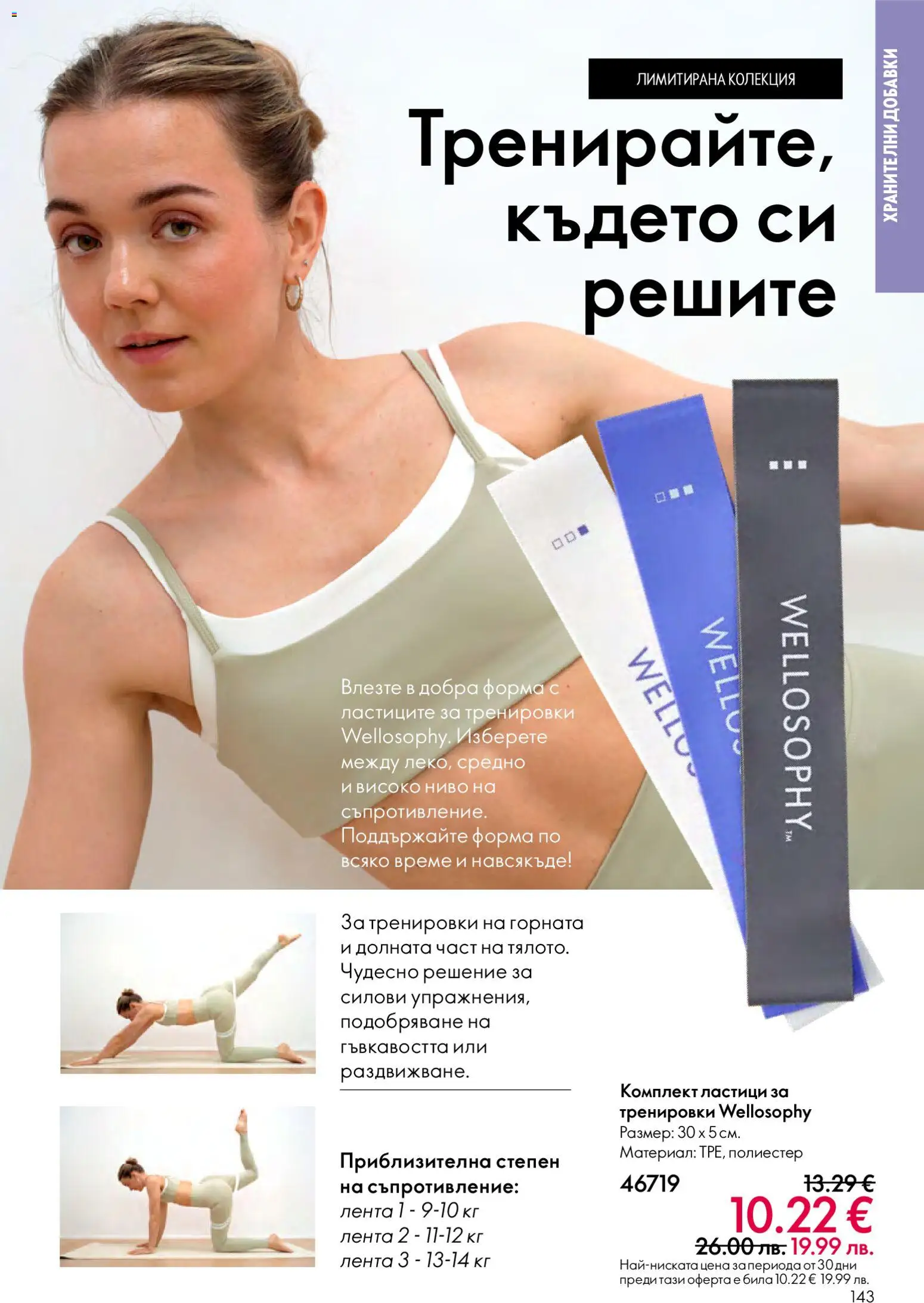 {H1} | Страница: 143