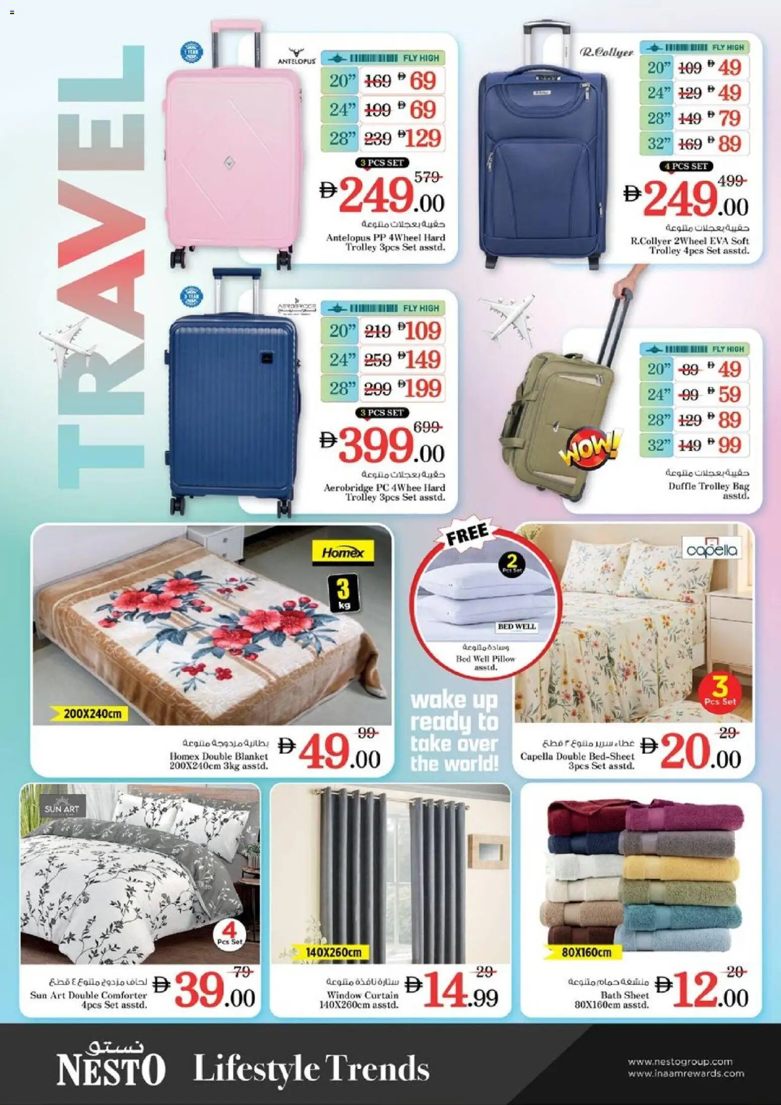 {H1} | Page: 40 | Products: USB, Deodorant, Whisky, Partavaahto