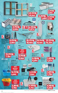 Преглед на Cедмична брошура на Кауфланд - Офертите са валидни от 29.12.2025 | Страница: 50
