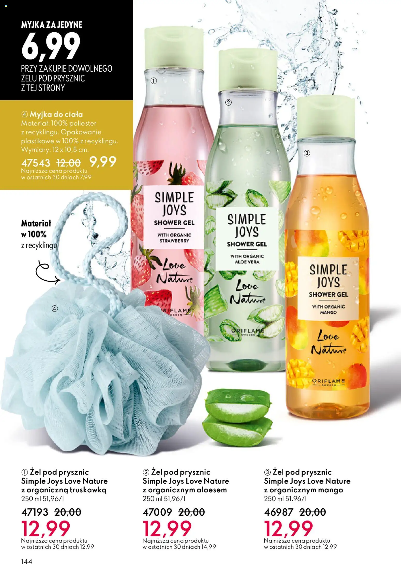 Oriflame Katalog 5 2026 od 25.03.2026 | 🔥 Mega okazje, które musisz zobaczyć! | Polska