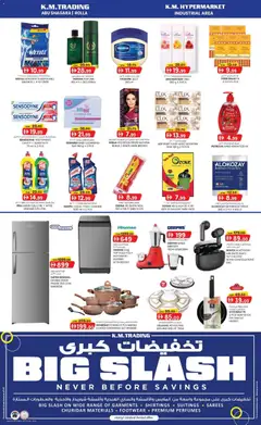 Preview of KM Trading - MID WEEK MONEY SAVER   Sharjah Edition 16th February 2026 K.M.TRADING valid from 16.02.2026 | Page: 4