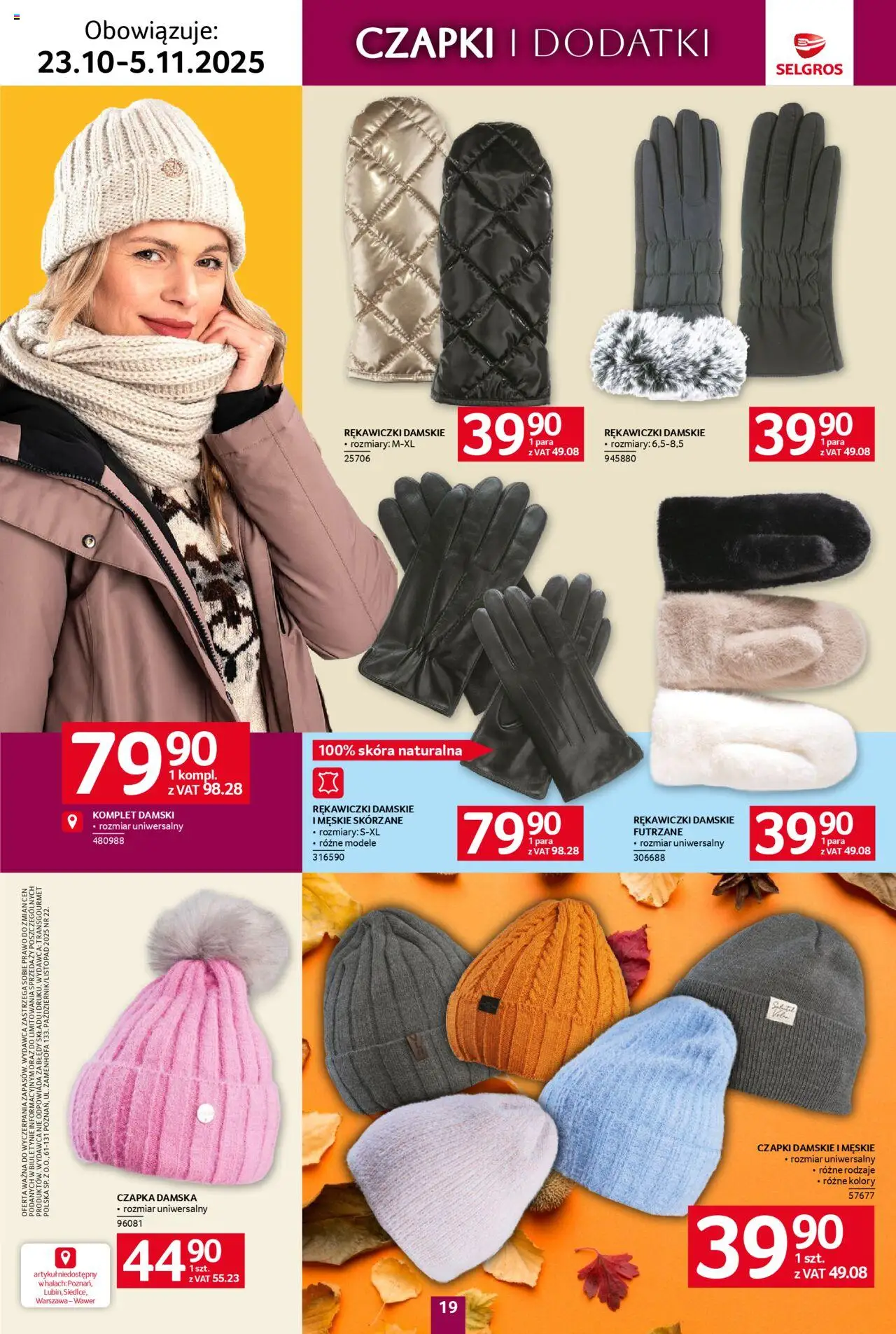 Selgros cash&carry Gazetka - Tekstylia od 23.10.2025 | Strona: 19 | Produkty: Czapka, Rękawiczki