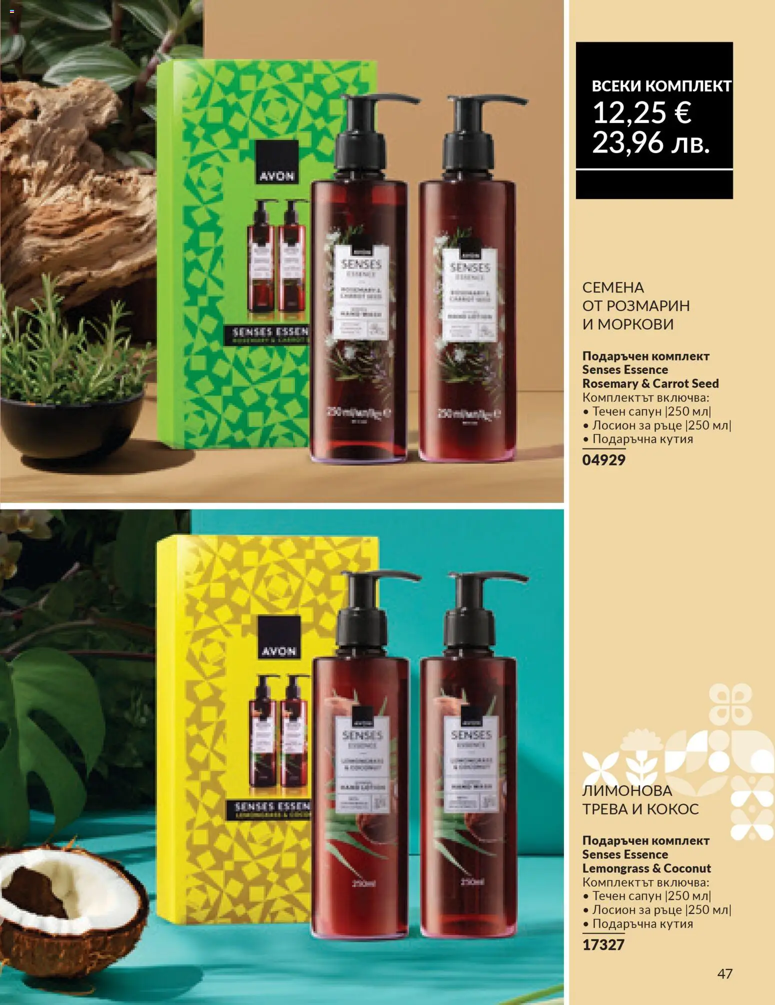 {H1} | Страница: 41