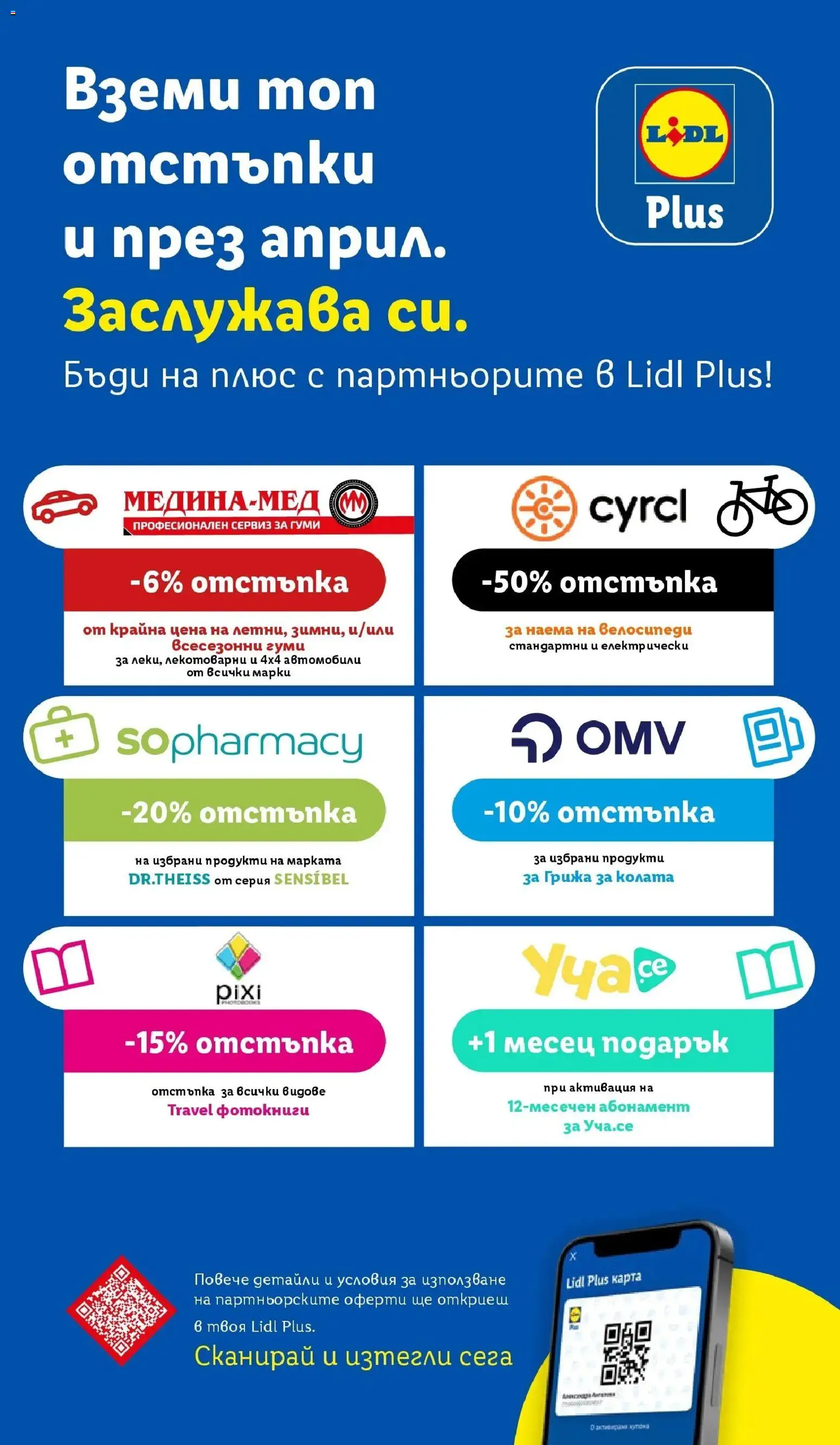 {H1} | Страница: 68