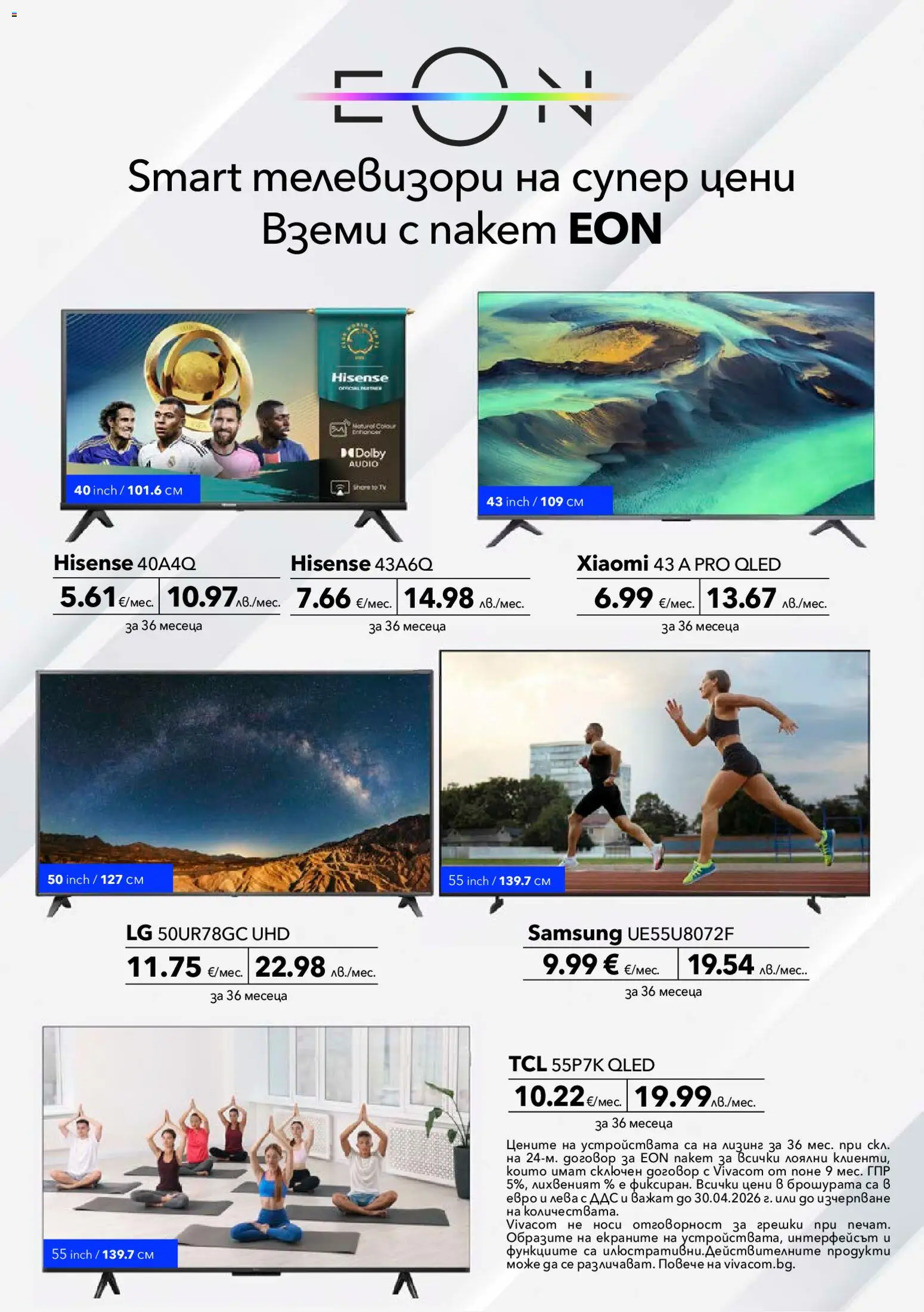 {H1} | Страница: 10