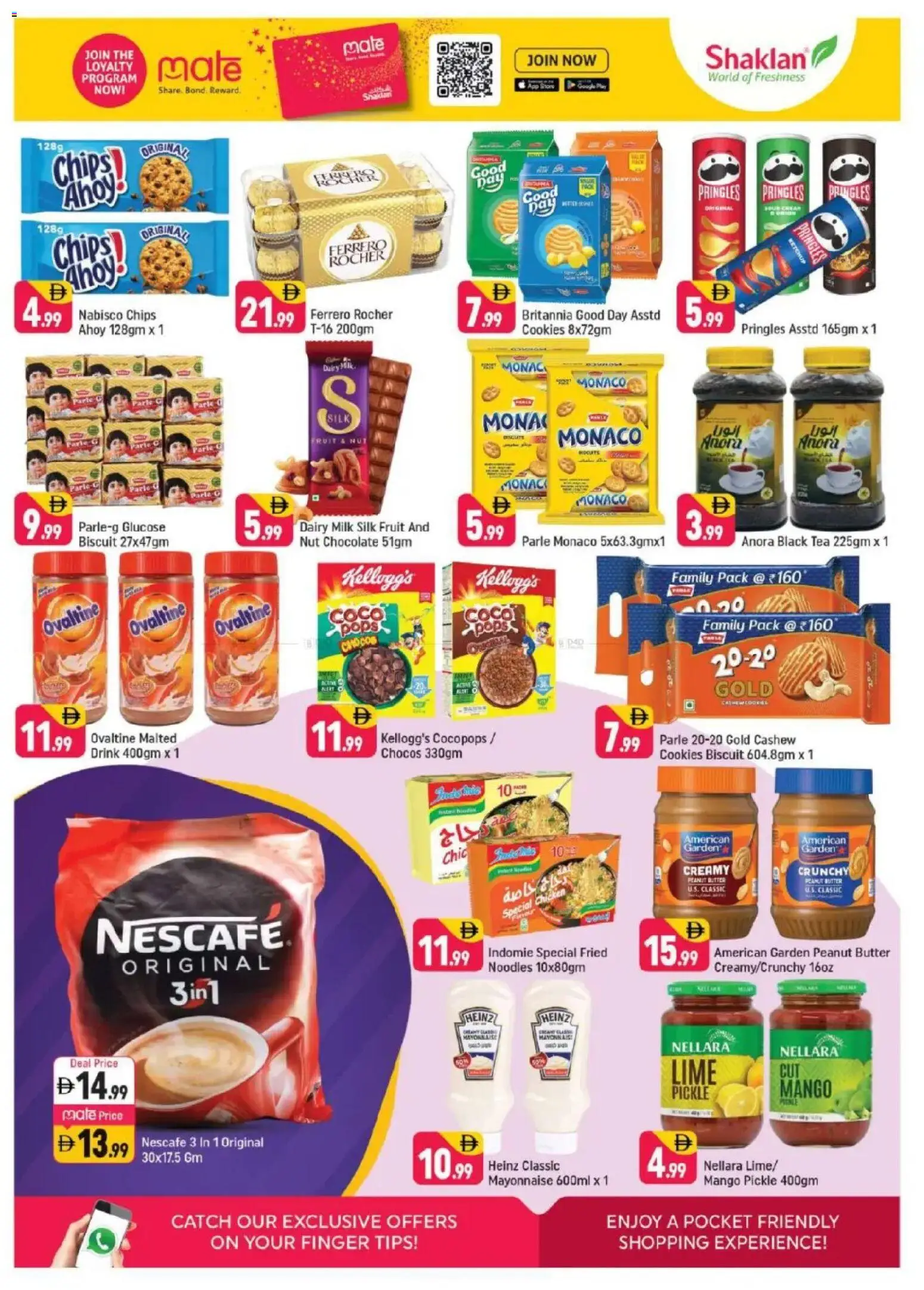 {H1} | Page: 5 | Products: Banány, Čaj, Butter, Банани