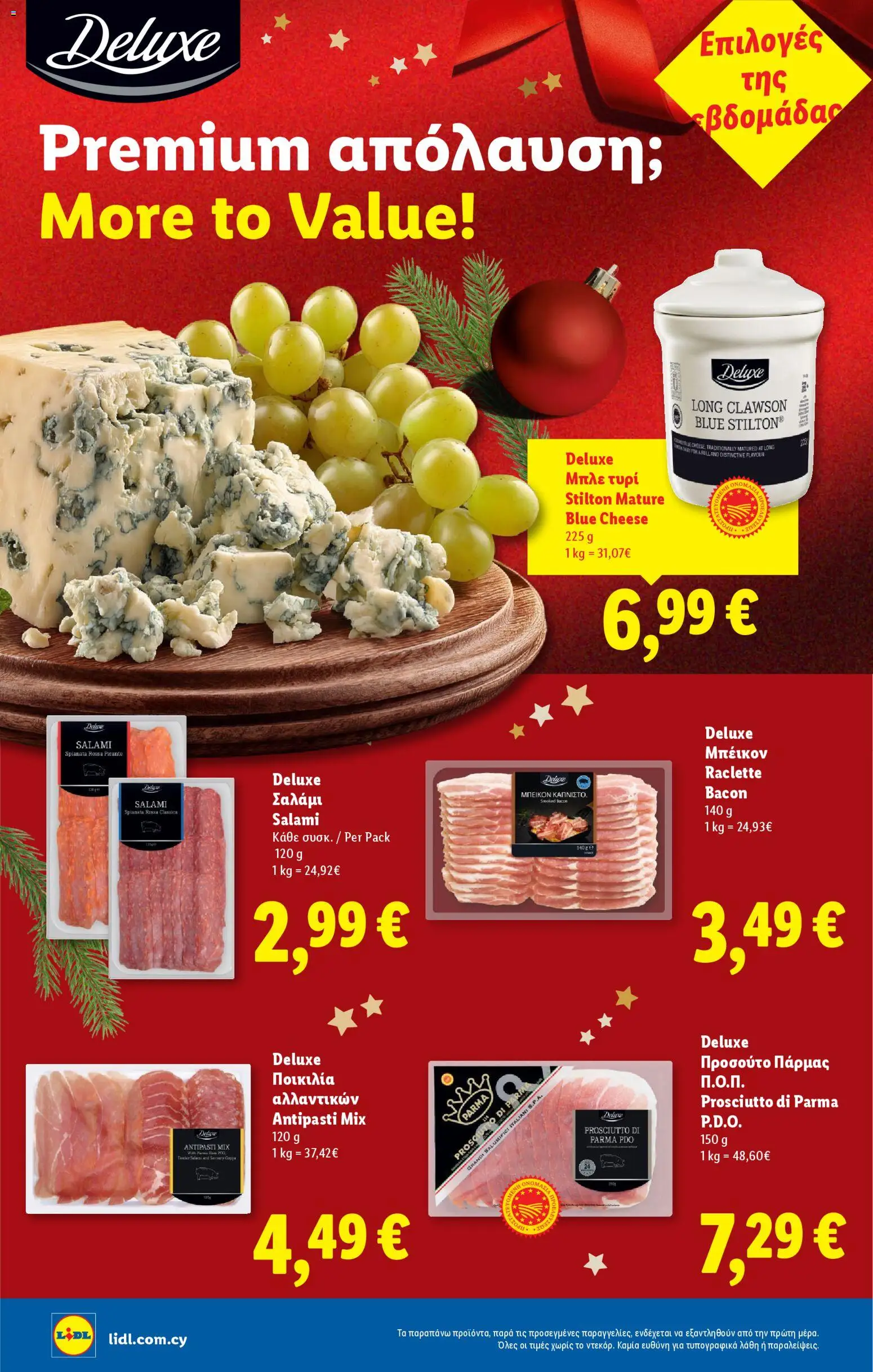 Lidl - Φυλλάδιο – σε ισχύ από 04.12.2025 | Σελίδα: 20
