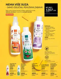 Avon Kids 2u1 kupka i gel za tuširanje. Jagoda., 200 ml - pregled AVON kataloga - važi od 01.10.2025 | Strana: 193 | Proizvode: Mango, Šampon, Gel za tuširanje