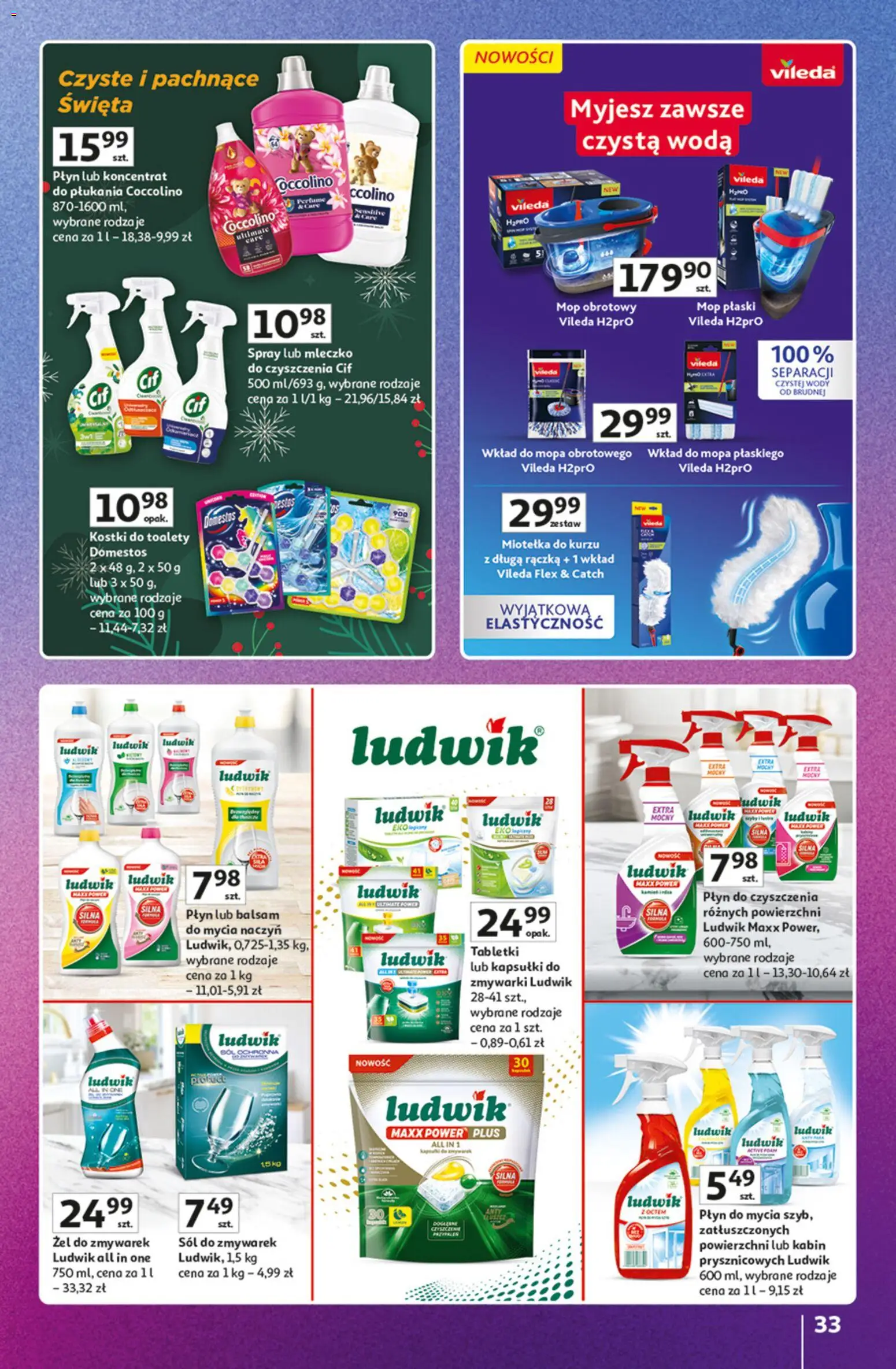 Auchan Gazetka - Znane Marki duży wybór Hipermarket od 04.12.2025 | Strona: 33 | Produkty: Sól do zmywarek, Coccolino, Vileda, Woda