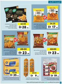 Preview of Sharjah Co-operative Society - Offers valid from 16.03.2026 | Page: 6 | Products: Čokoláda, Schokolade