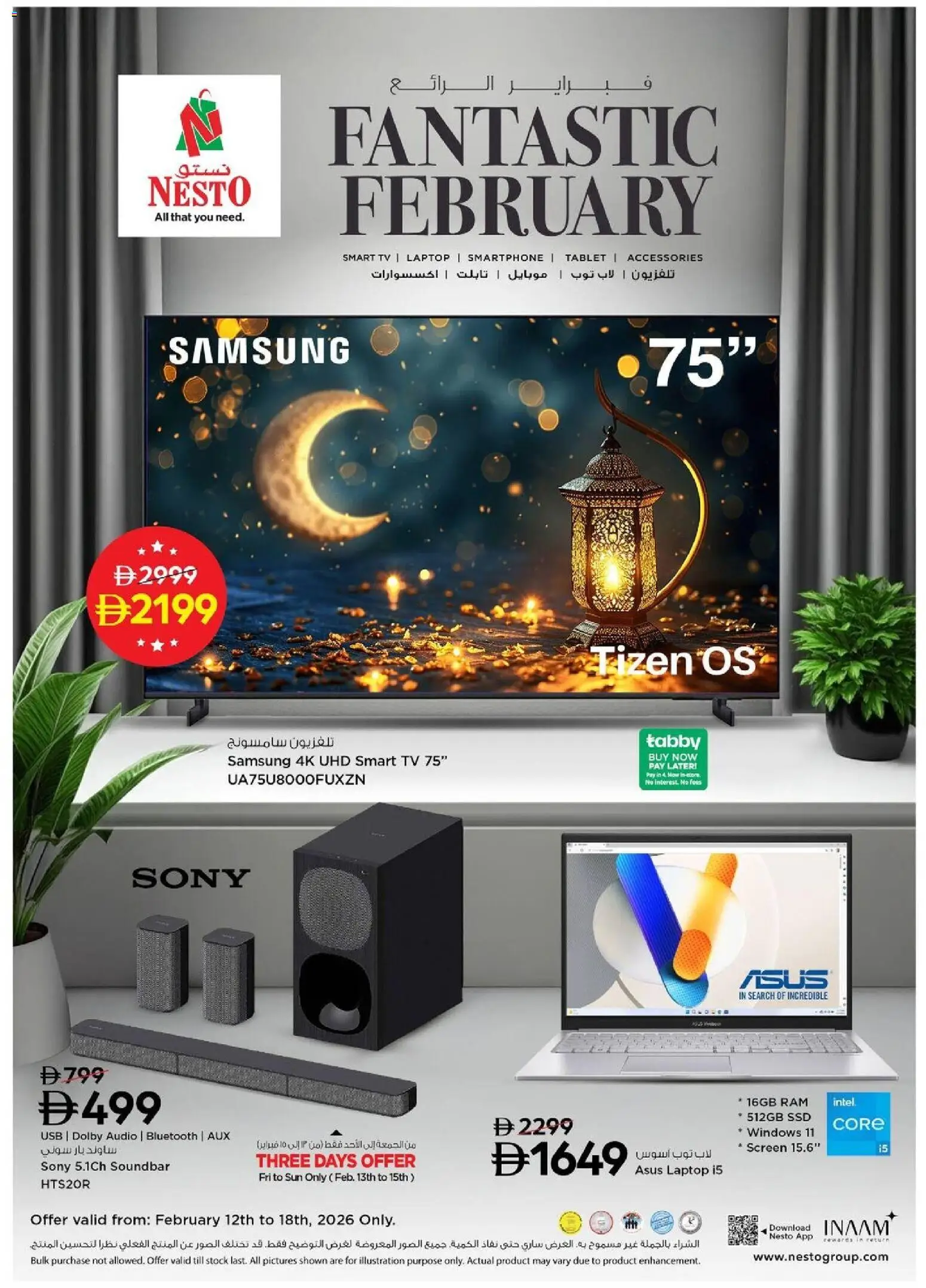 {H1} | Page: 1 | Products: Løg, Prise, Juicer