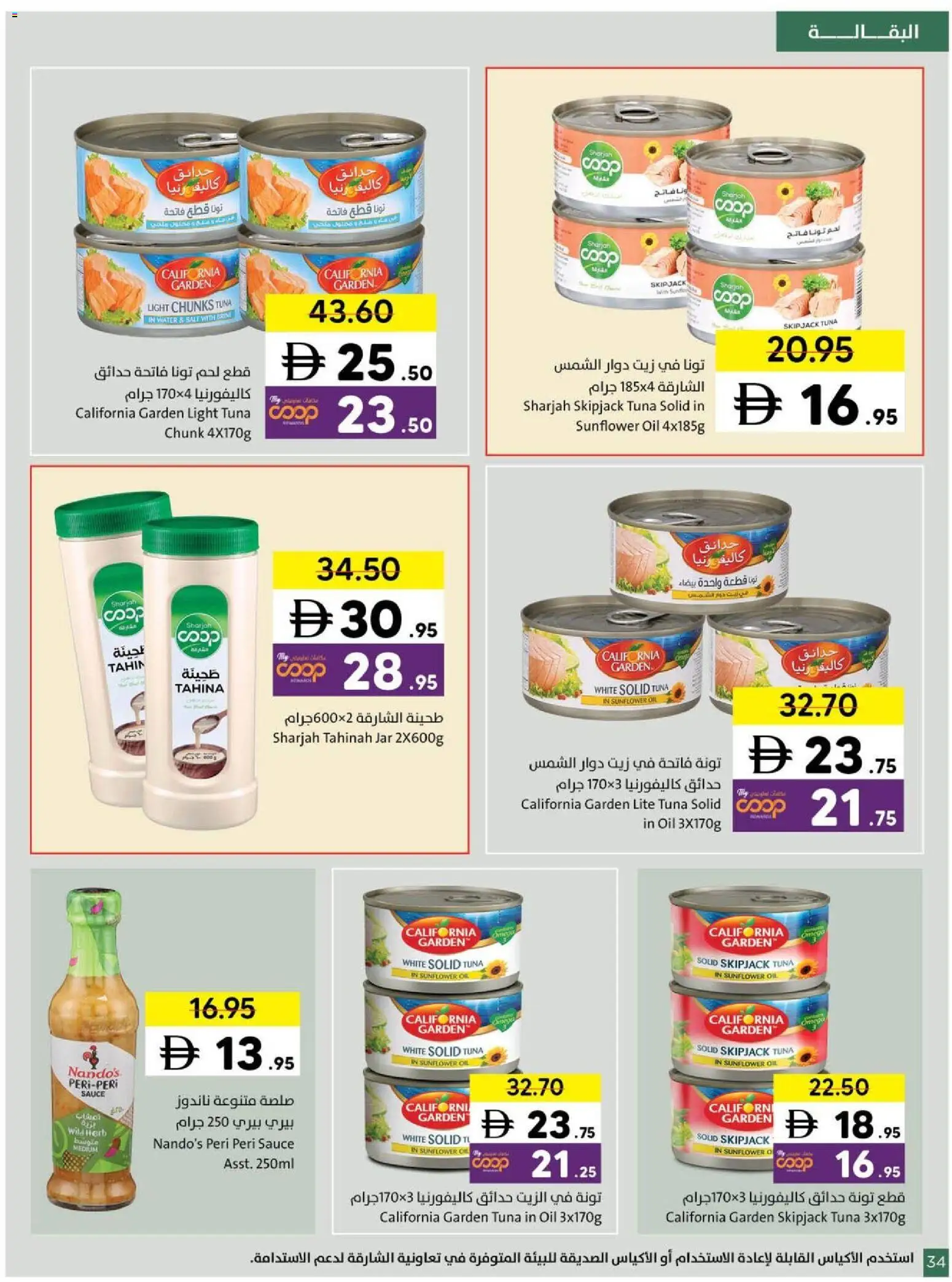 {H1} | Page: 34 | Products: Jablká, Viski