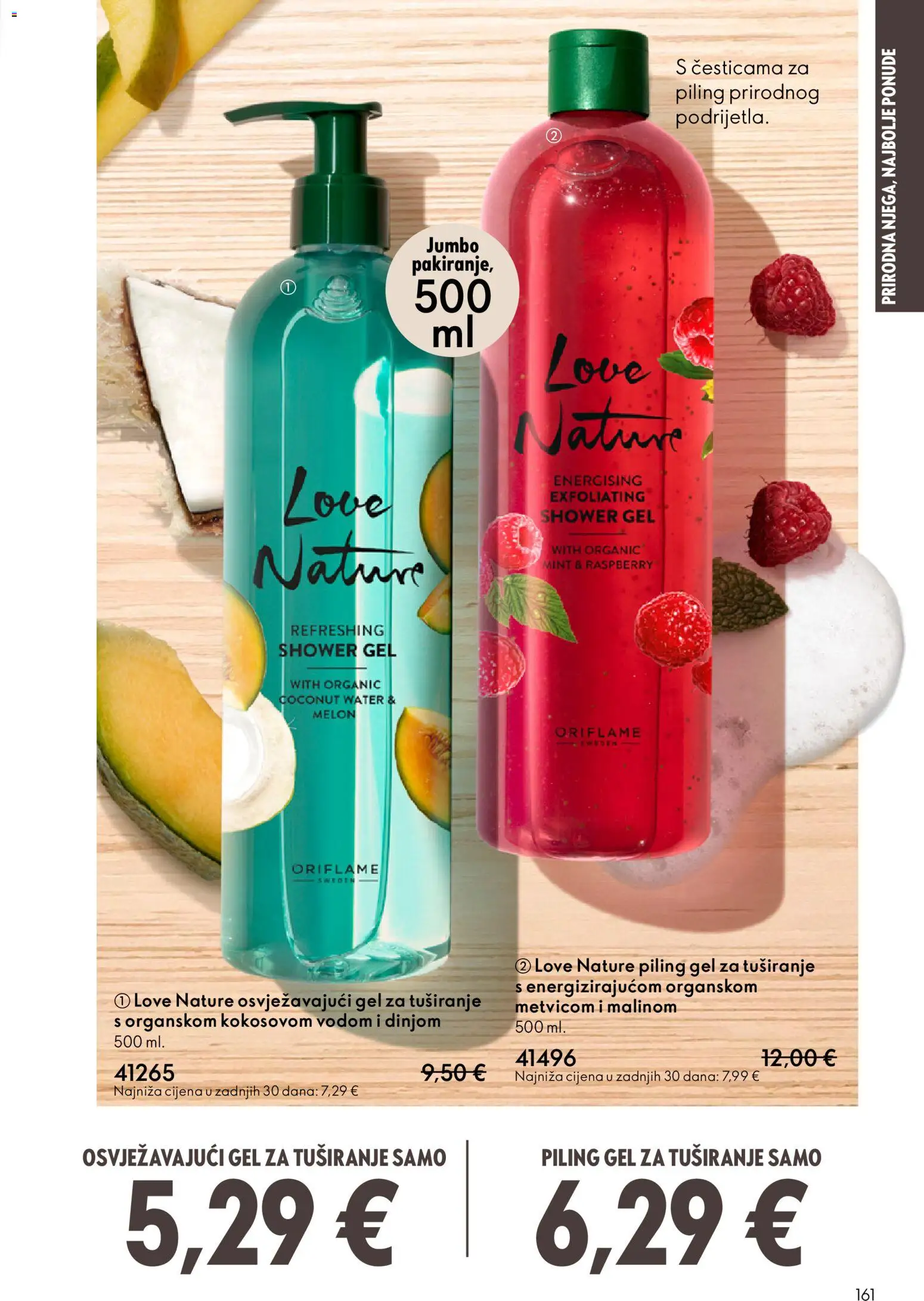 Oriflame katalog | vrijedi od 11.03.2026 | Stranica: 161 | Proizvodi: Piling, Gel za tuširanje