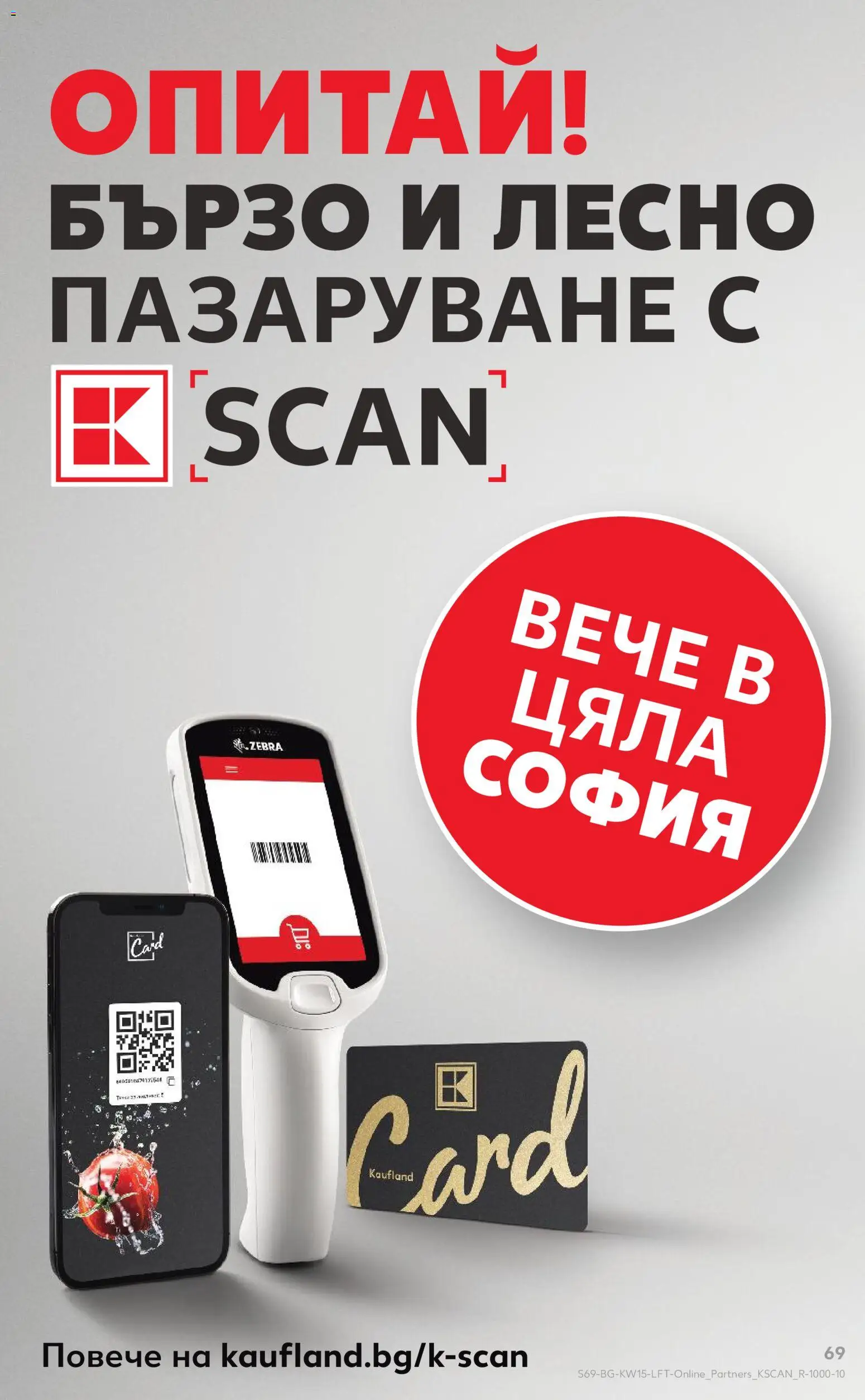 {H1} | Страница: 69