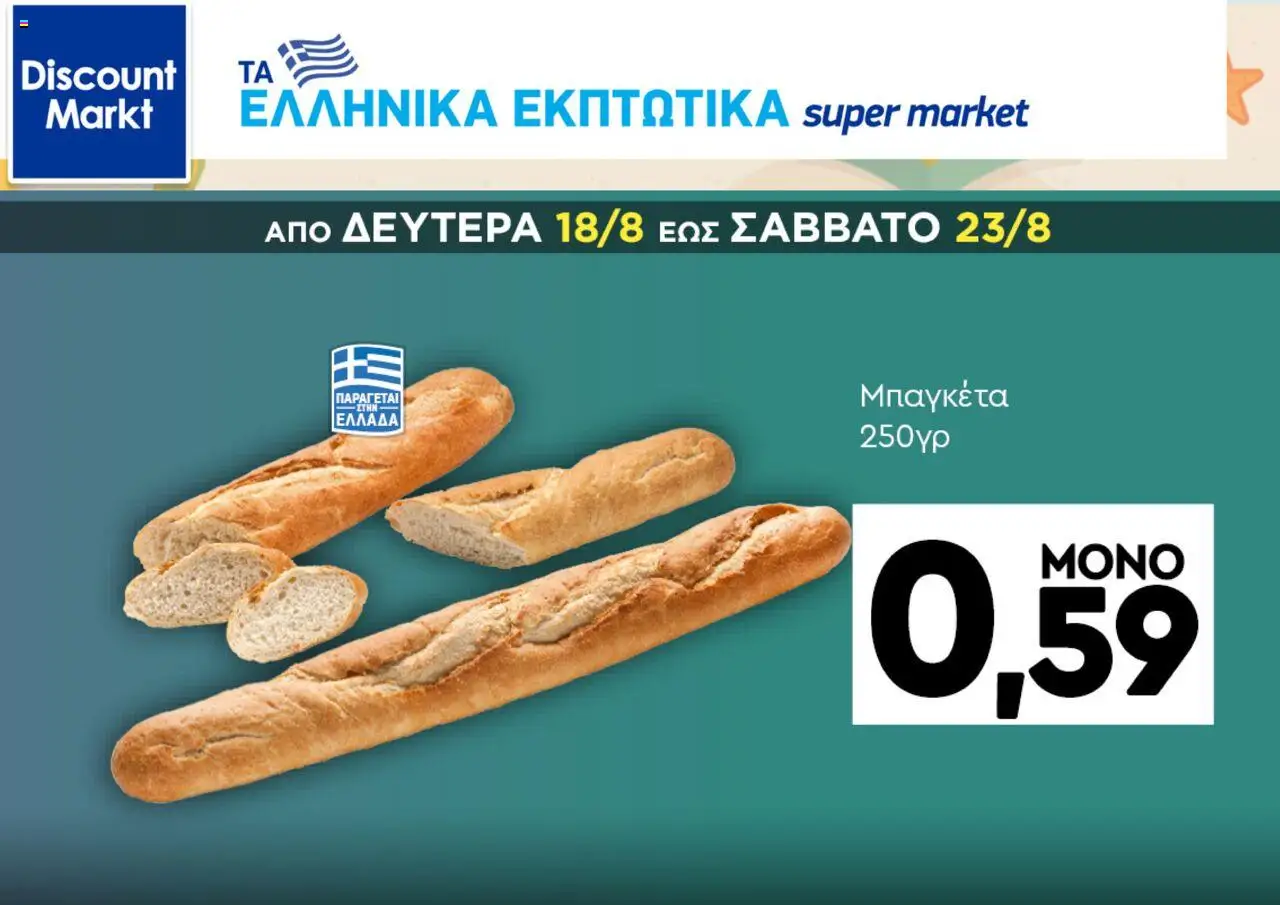  | Σελίδα: 10