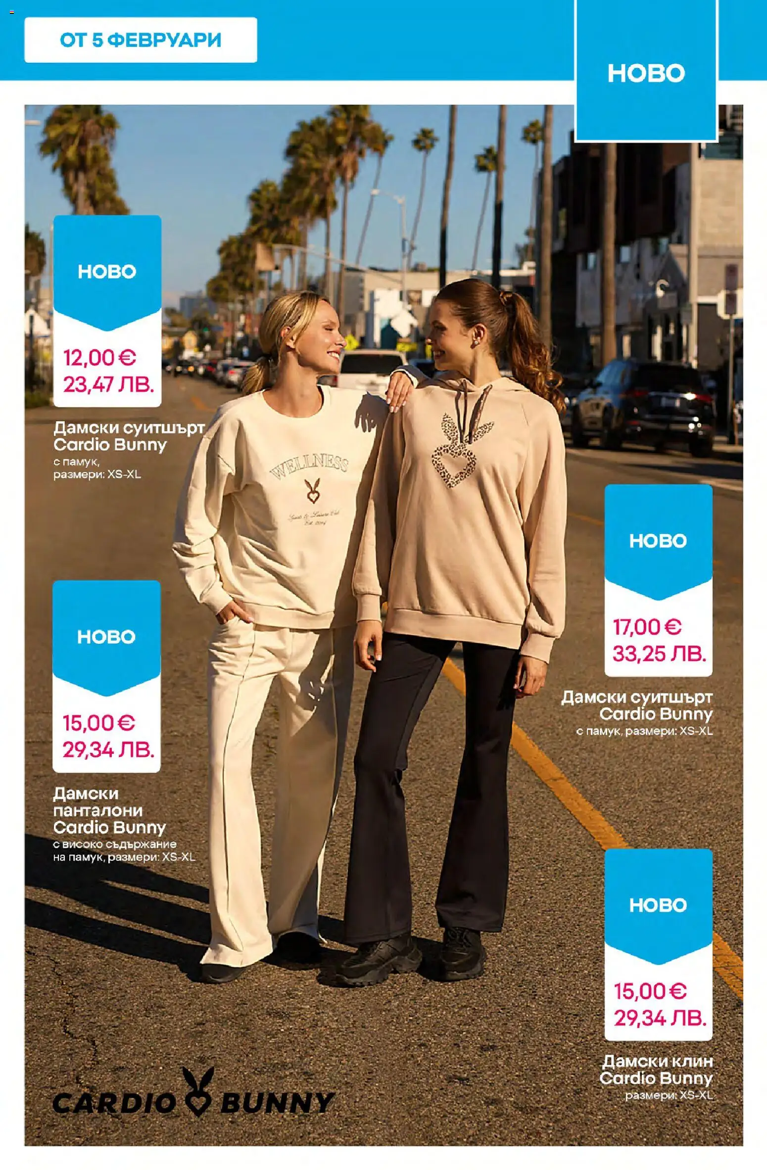 {H1} | Страница: 9