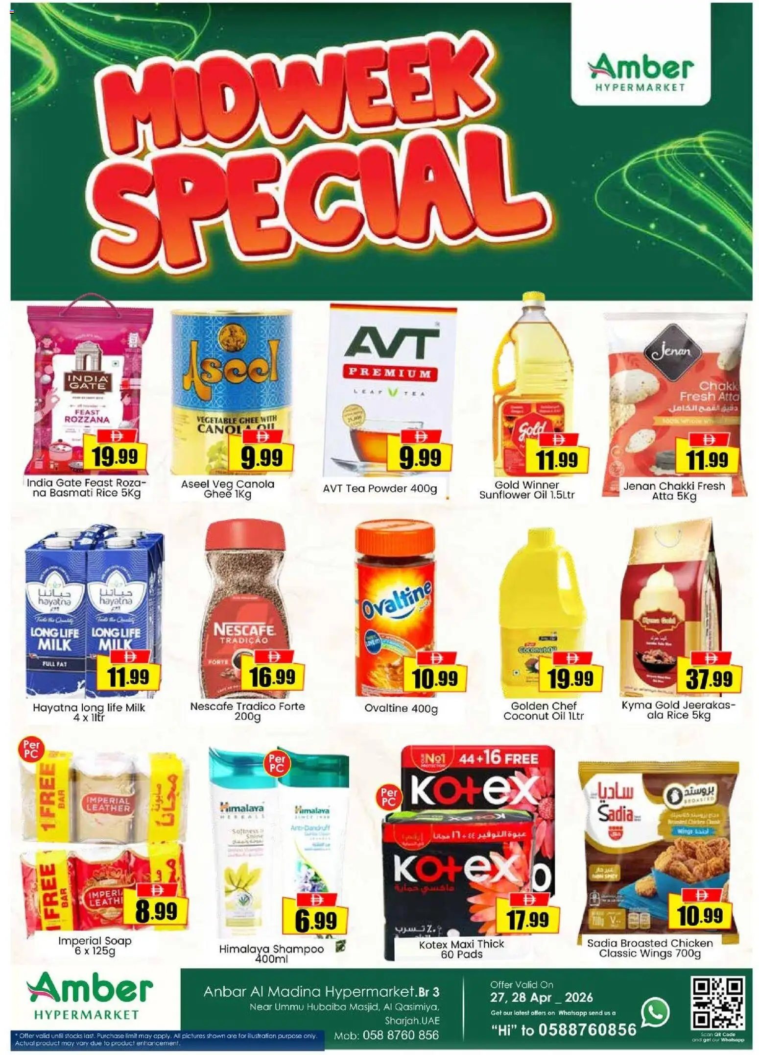 {H1} | Page: 1 | Products: Jablká, Čokoláda, Πούδρα, Κρέμα σώματος