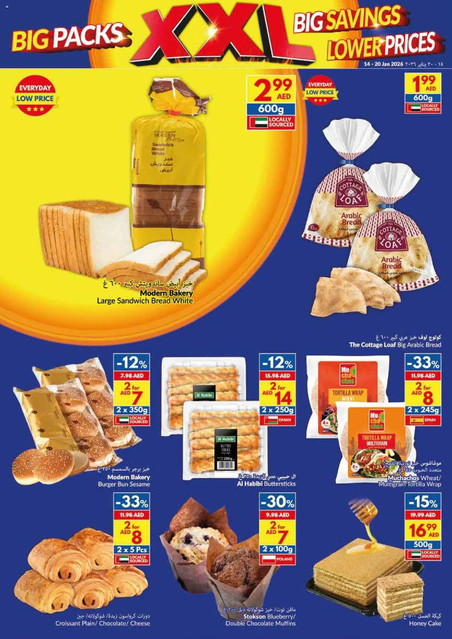 {H1} | Page: 8 | Products: Vajcia, Saláma, Banány, Mikrofon