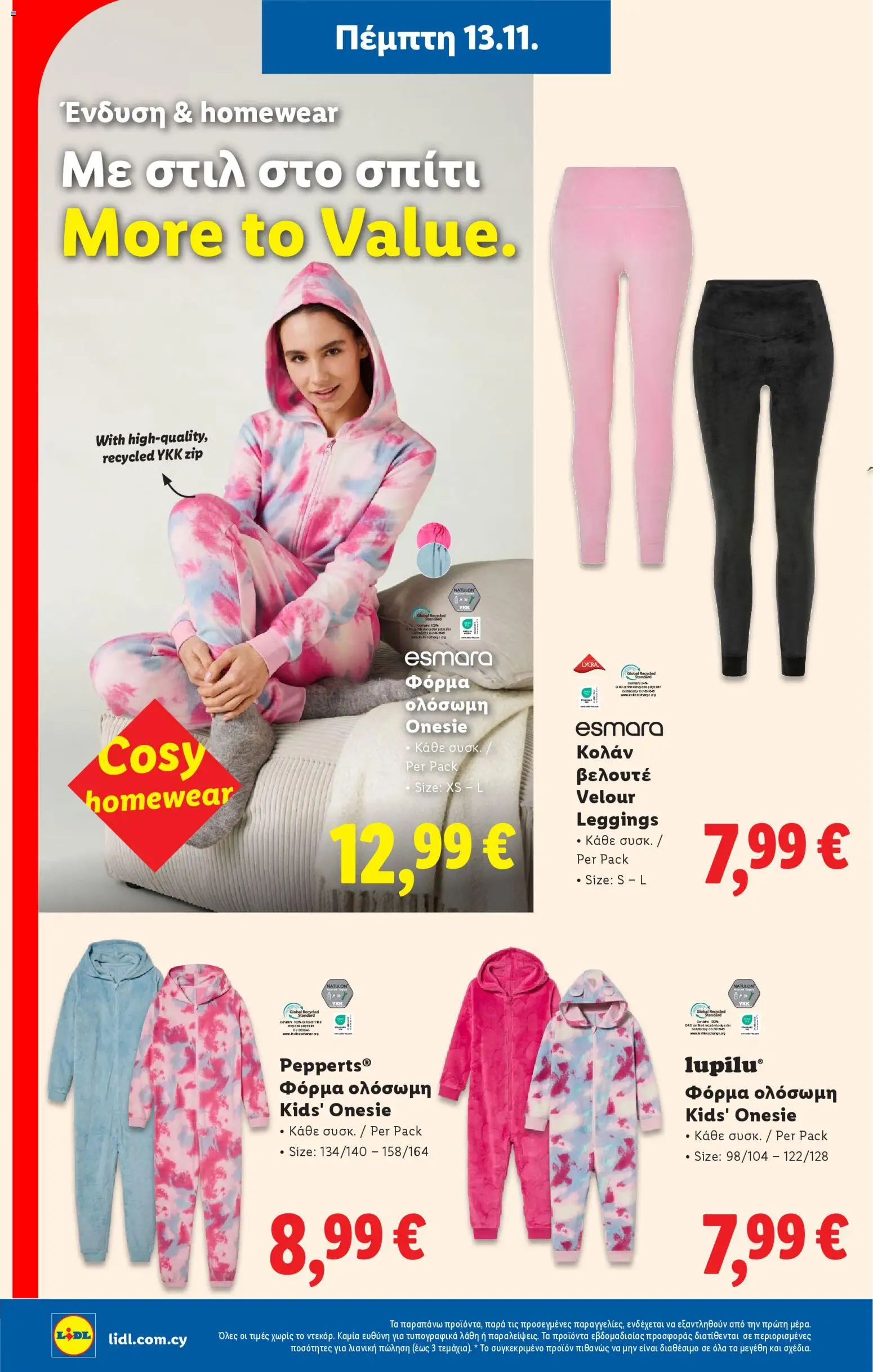 Lidl - Φυλλάδιο – σε ισχύ από 13.11.2025 | Σελίδα: 40