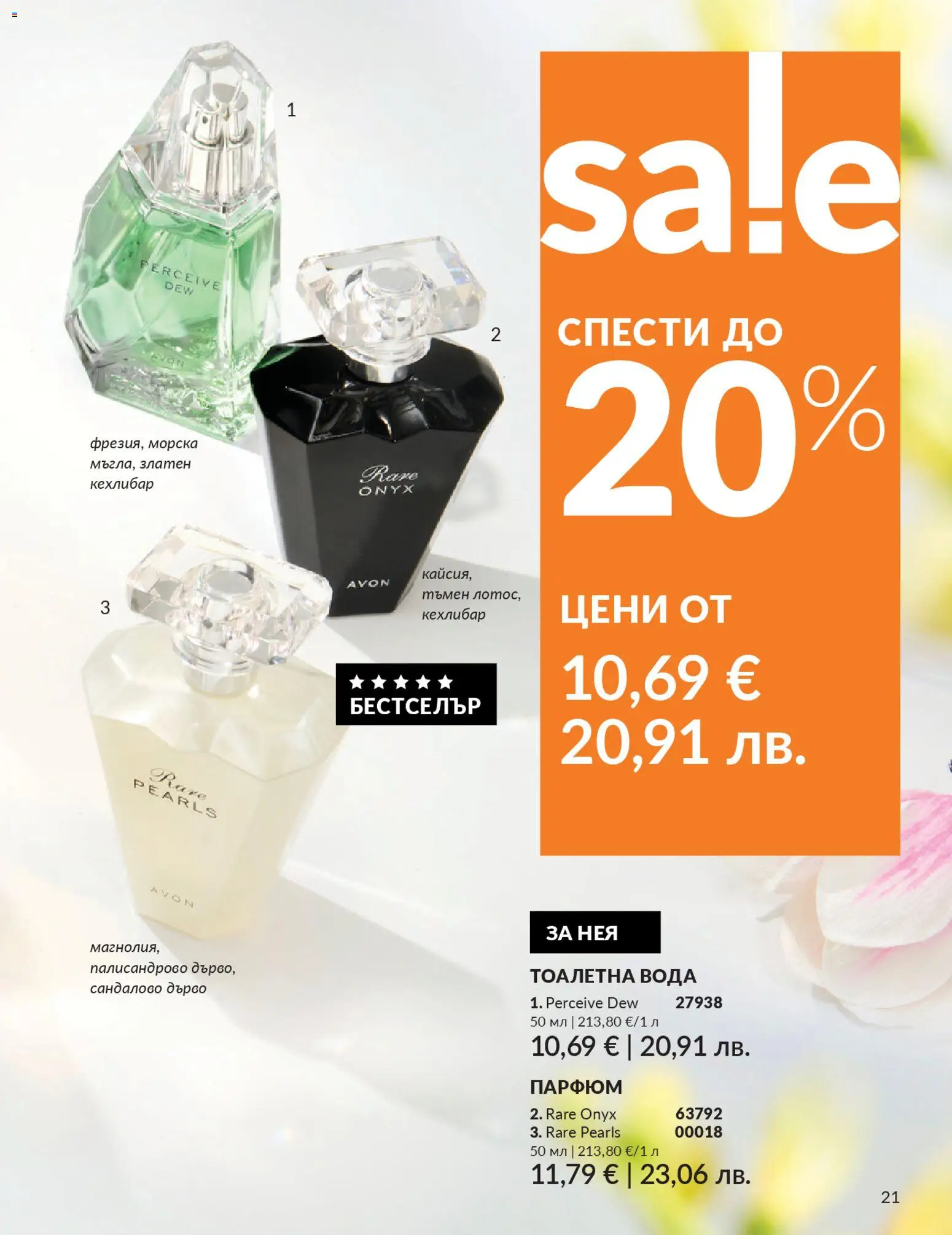 {H1} | Страница: 29