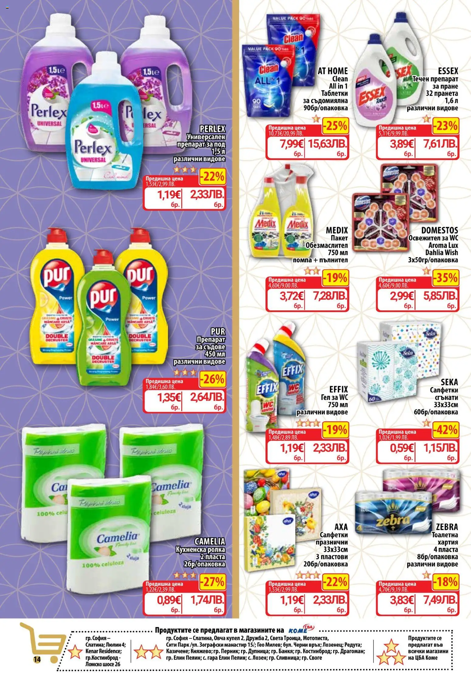 {H1} | Страница: 16