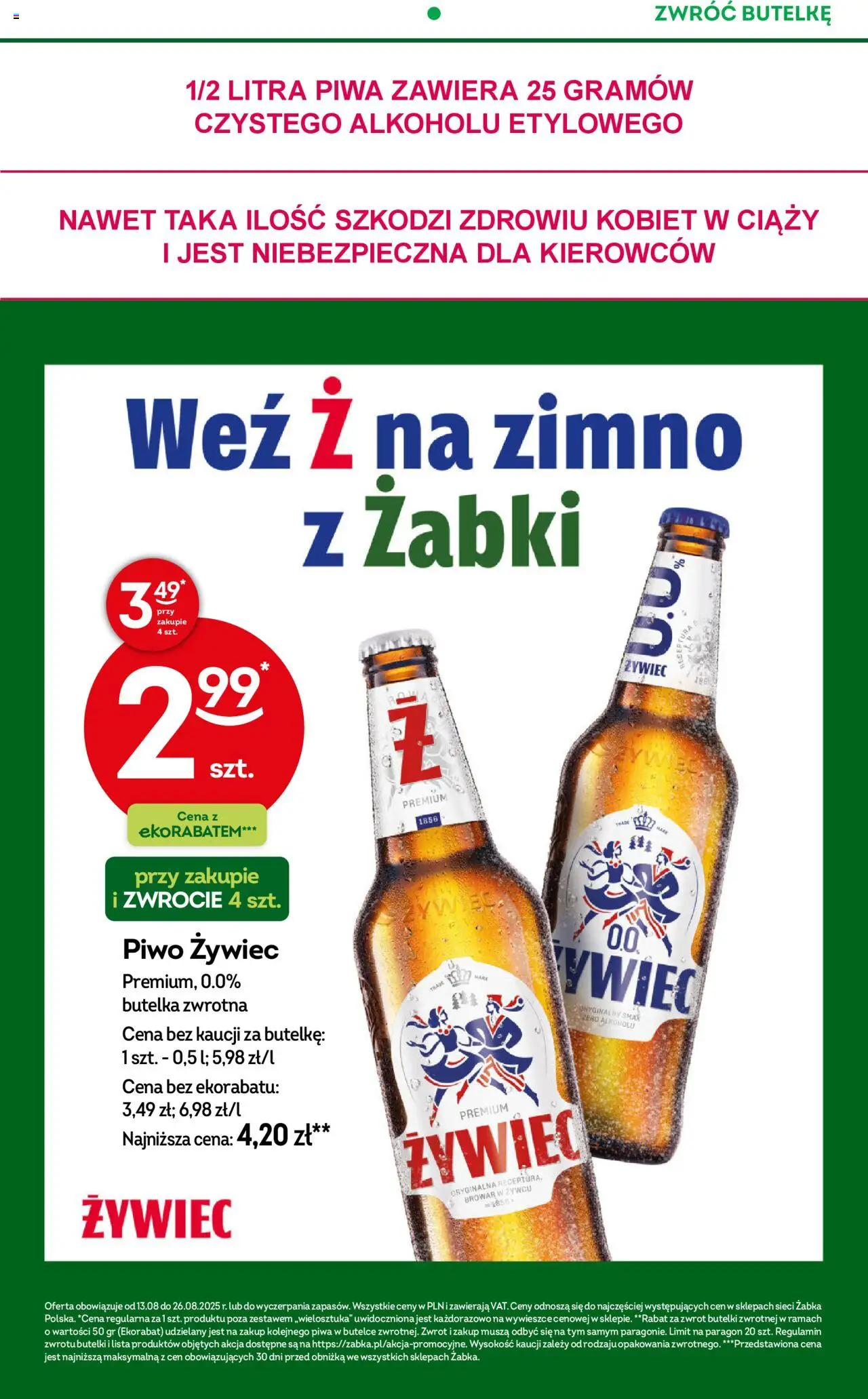 Żabka Gazetka od 13.08.2025 | Strona: 14 | Produkty: Piwo